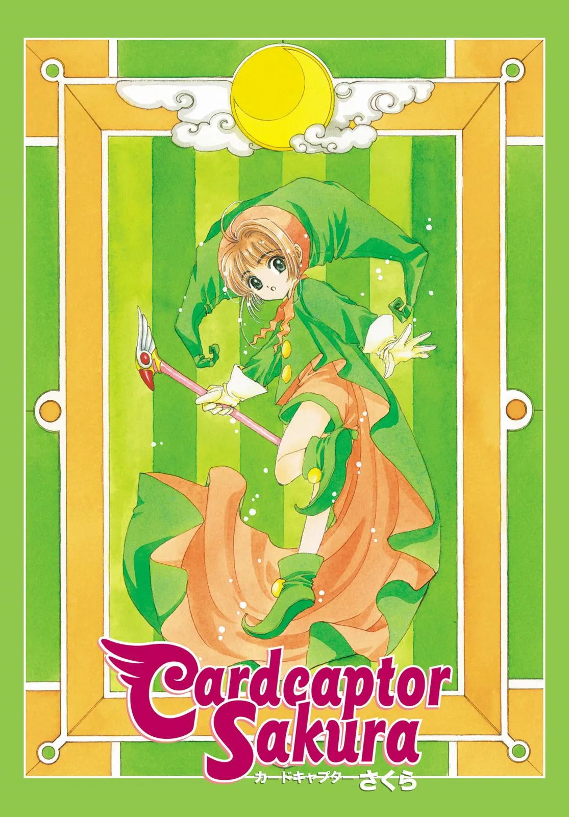 Read Cardcaptor Sakura en Manga Online