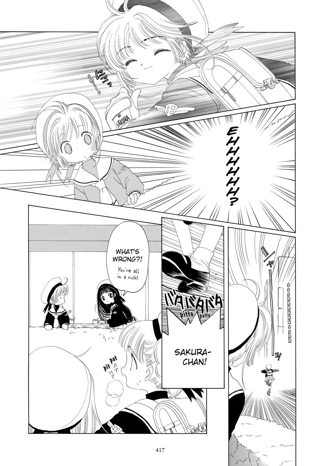 Read Cardcaptor Sakura en Manga Online