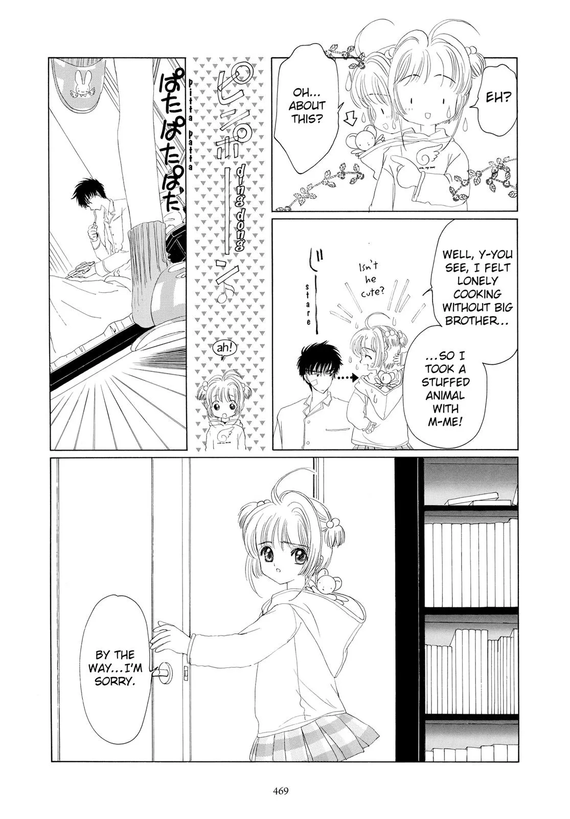 Read Cardcaptor Sakura en Manga Online