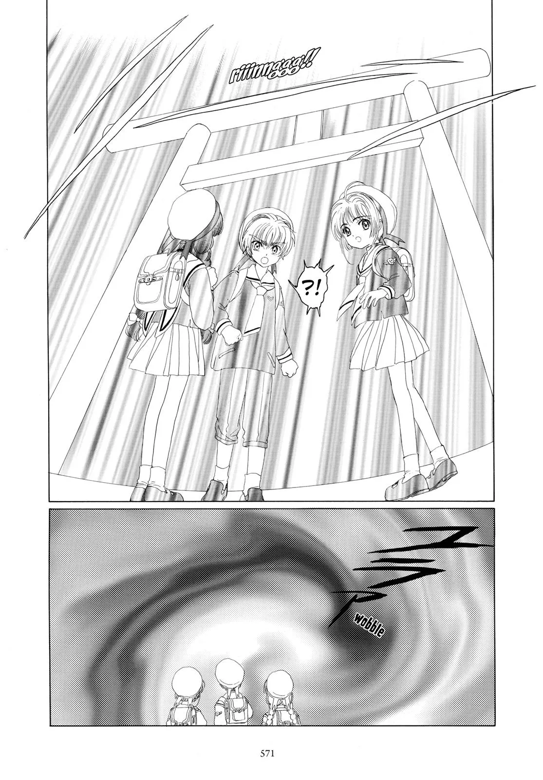 Read Cardcaptor Sakura en Manga Online