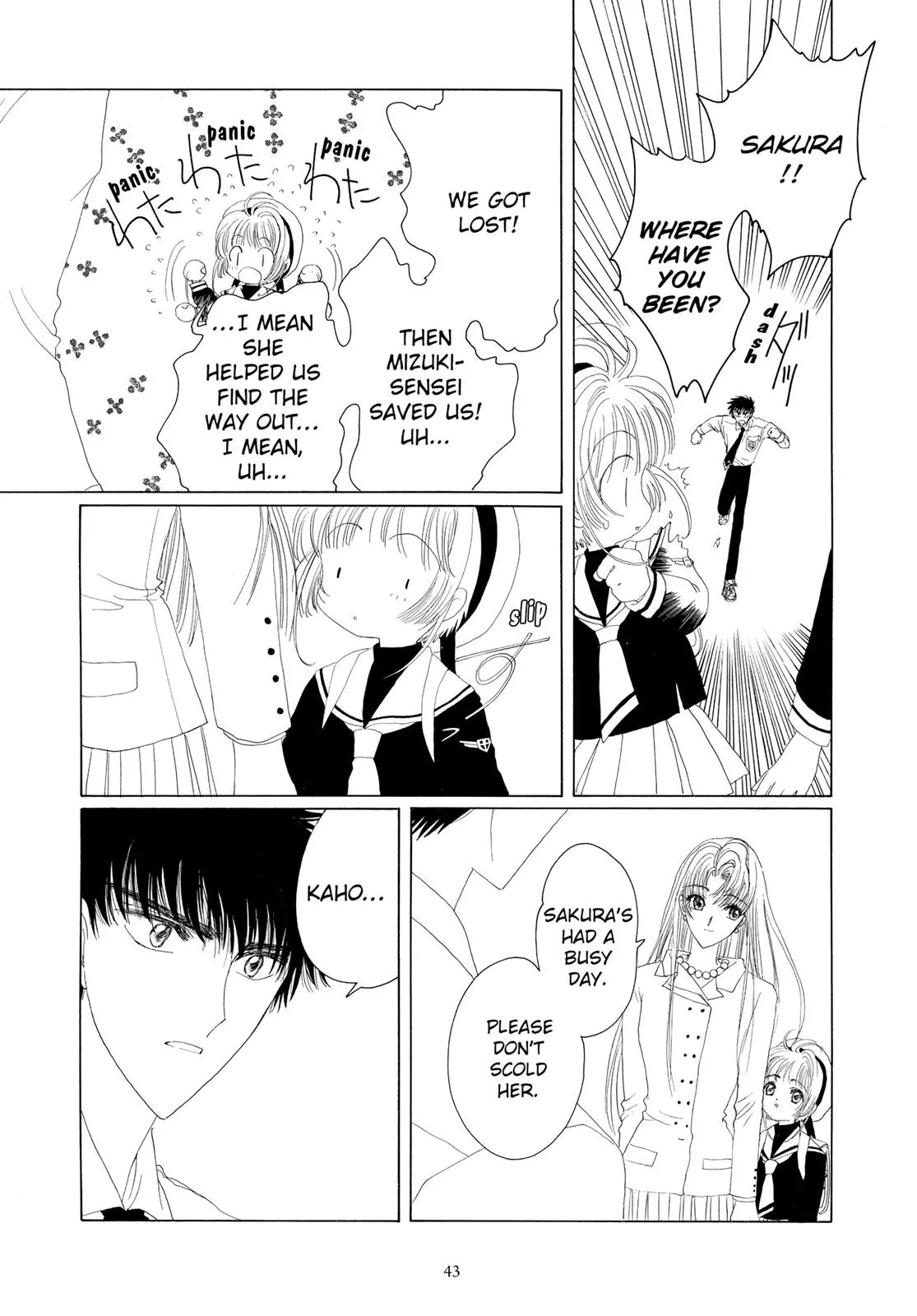 Read Cardcaptor Sakura en Manga Online