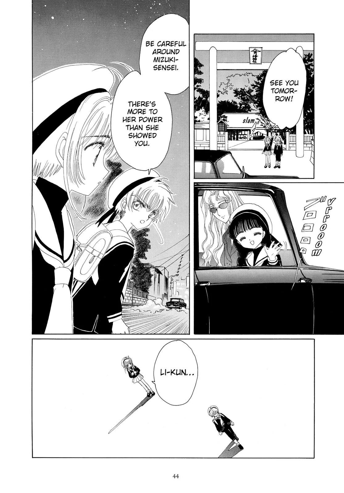 Read Cardcaptor Sakura en Manga Online