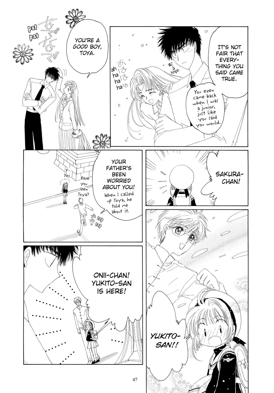 Read Cardcaptor Sakura en Manga Online