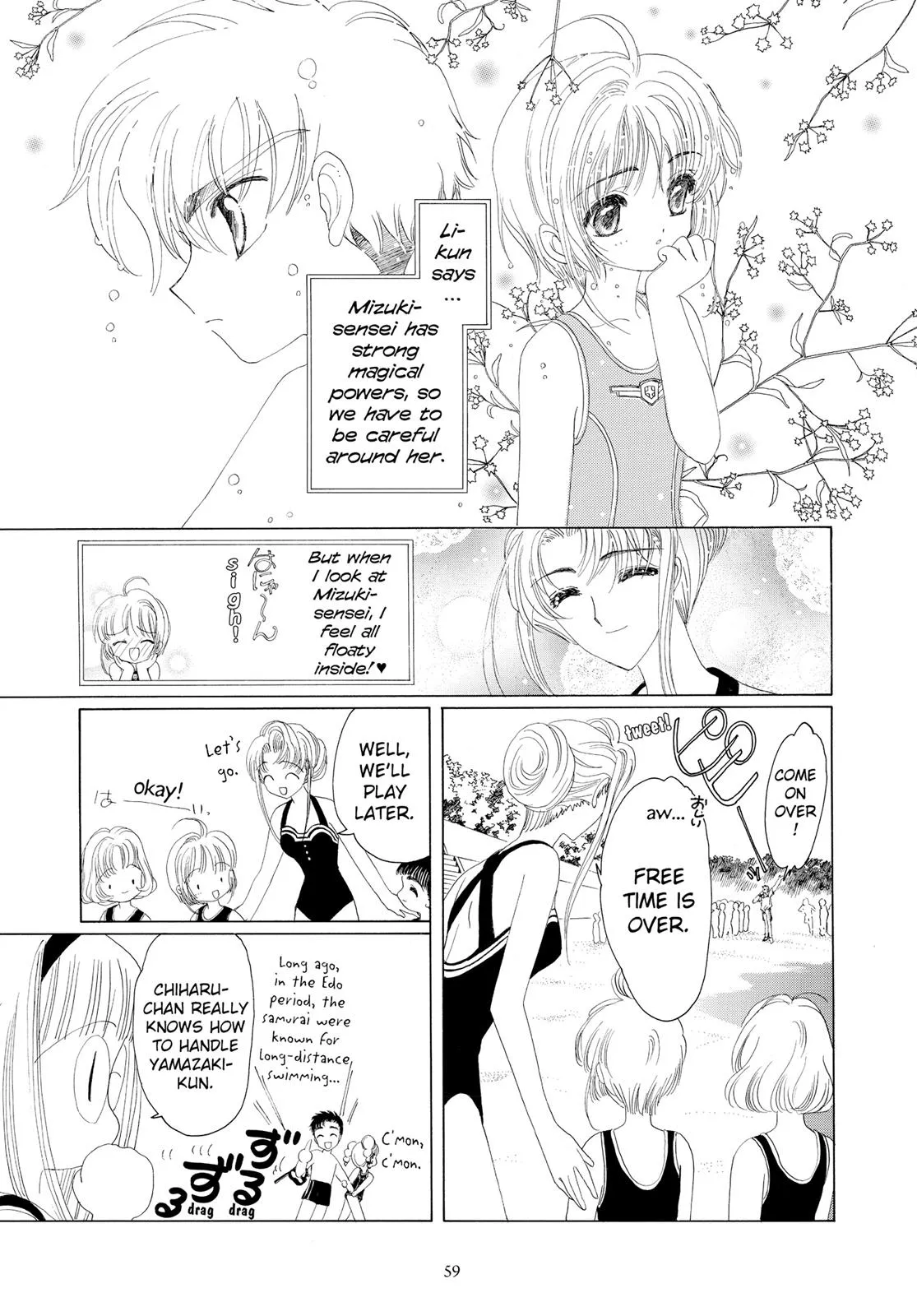 Read Cardcaptor Sakura en Manga Online