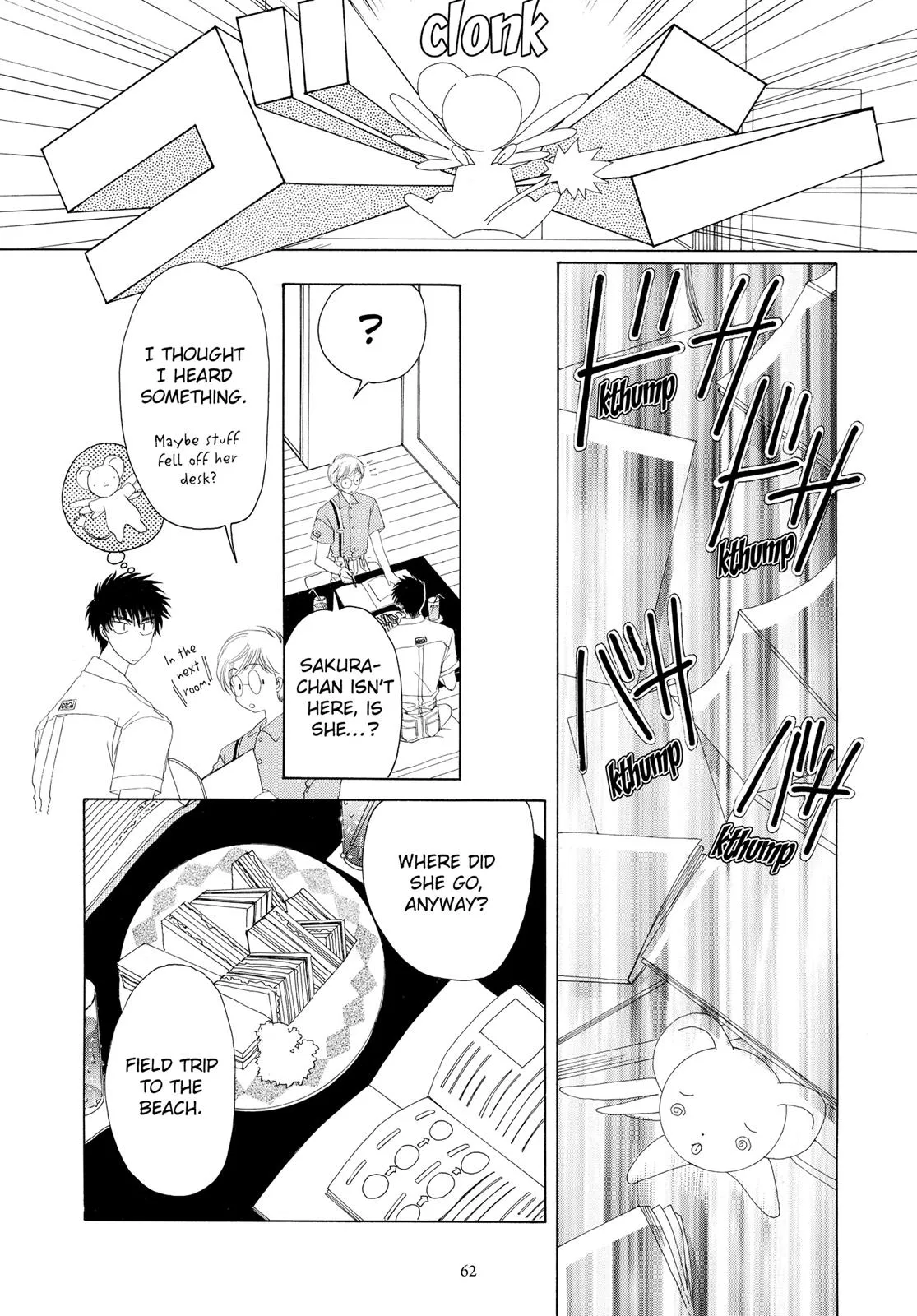 Read Cardcaptor Sakura en Manga Online