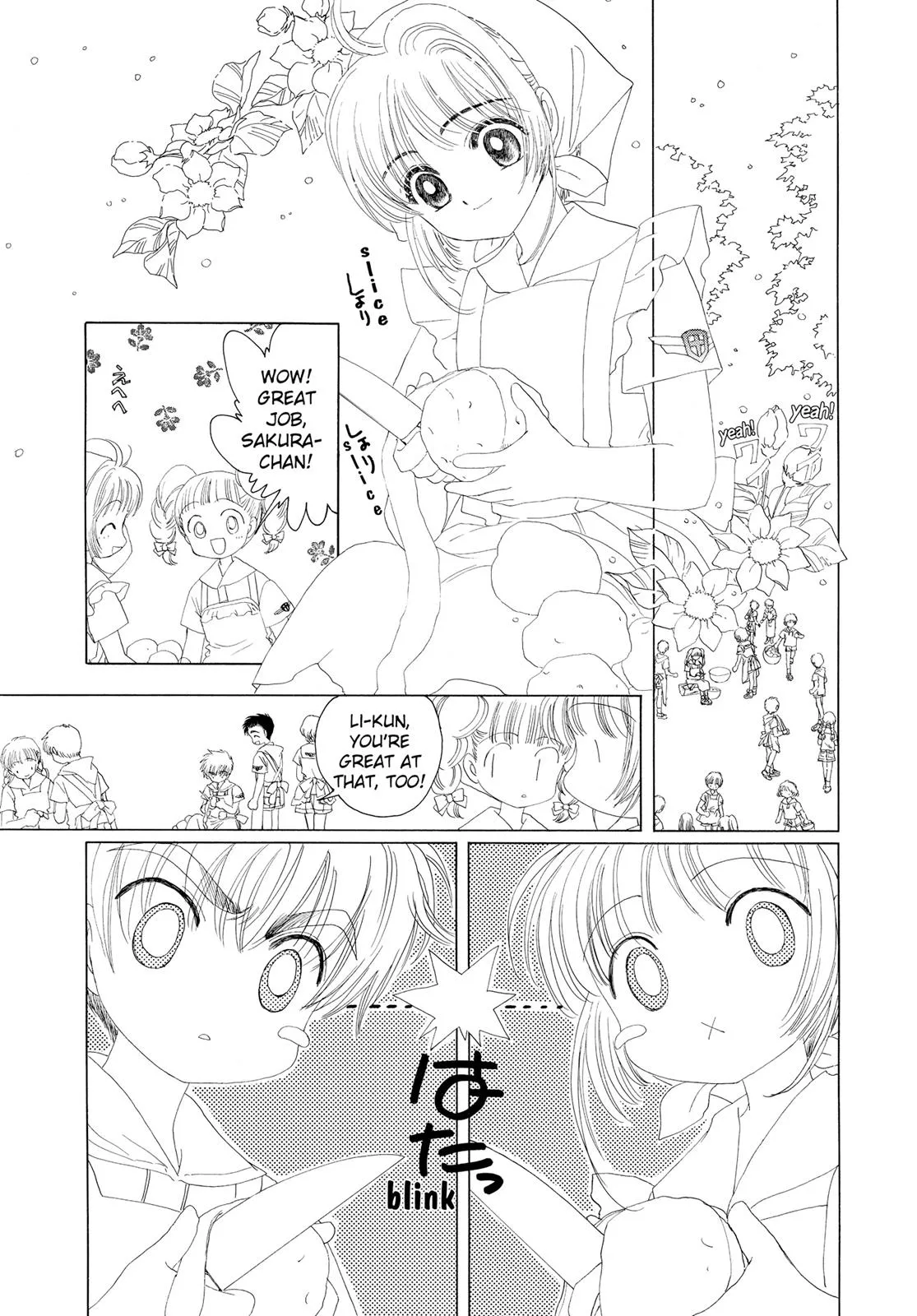 Read Cardcaptor Sakura en Manga Online