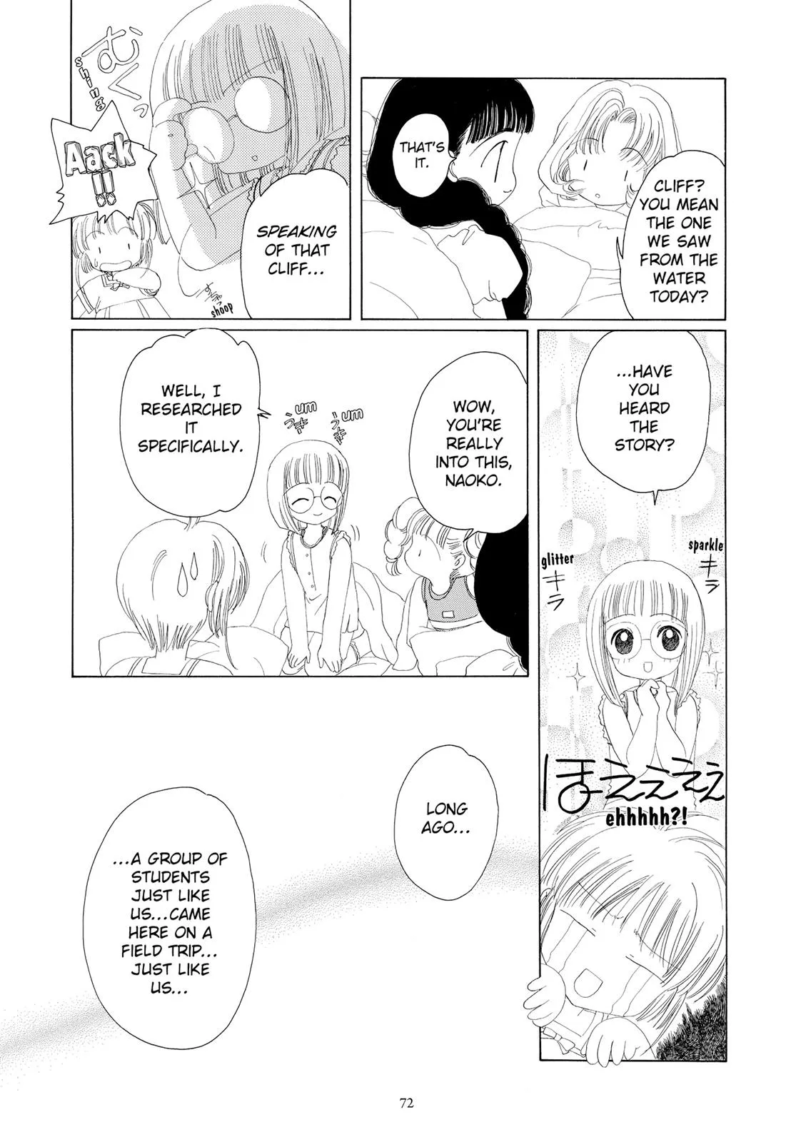 Read Cardcaptor Sakura en Manga Online