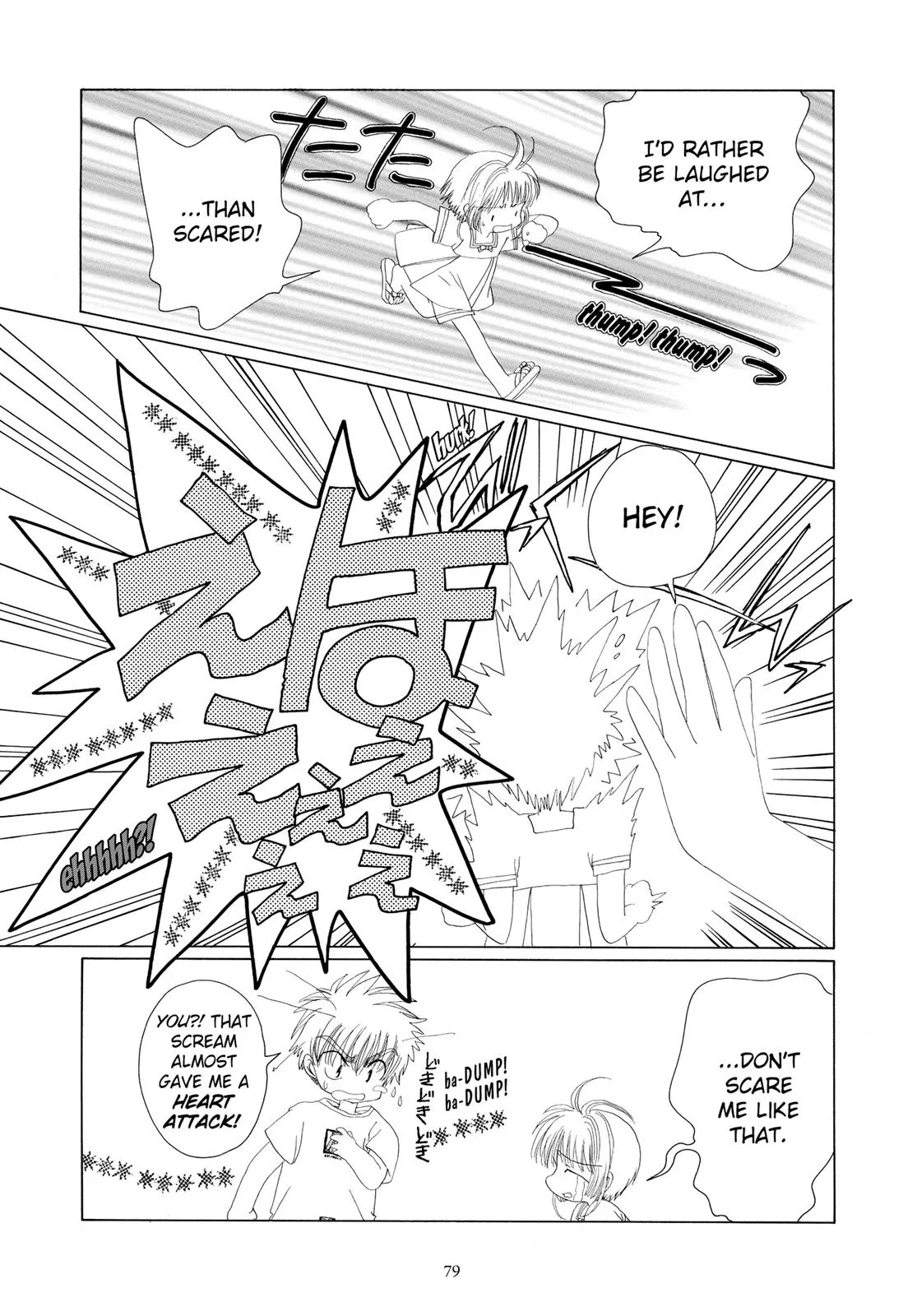 Read Cardcaptor Sakura en Manga Online