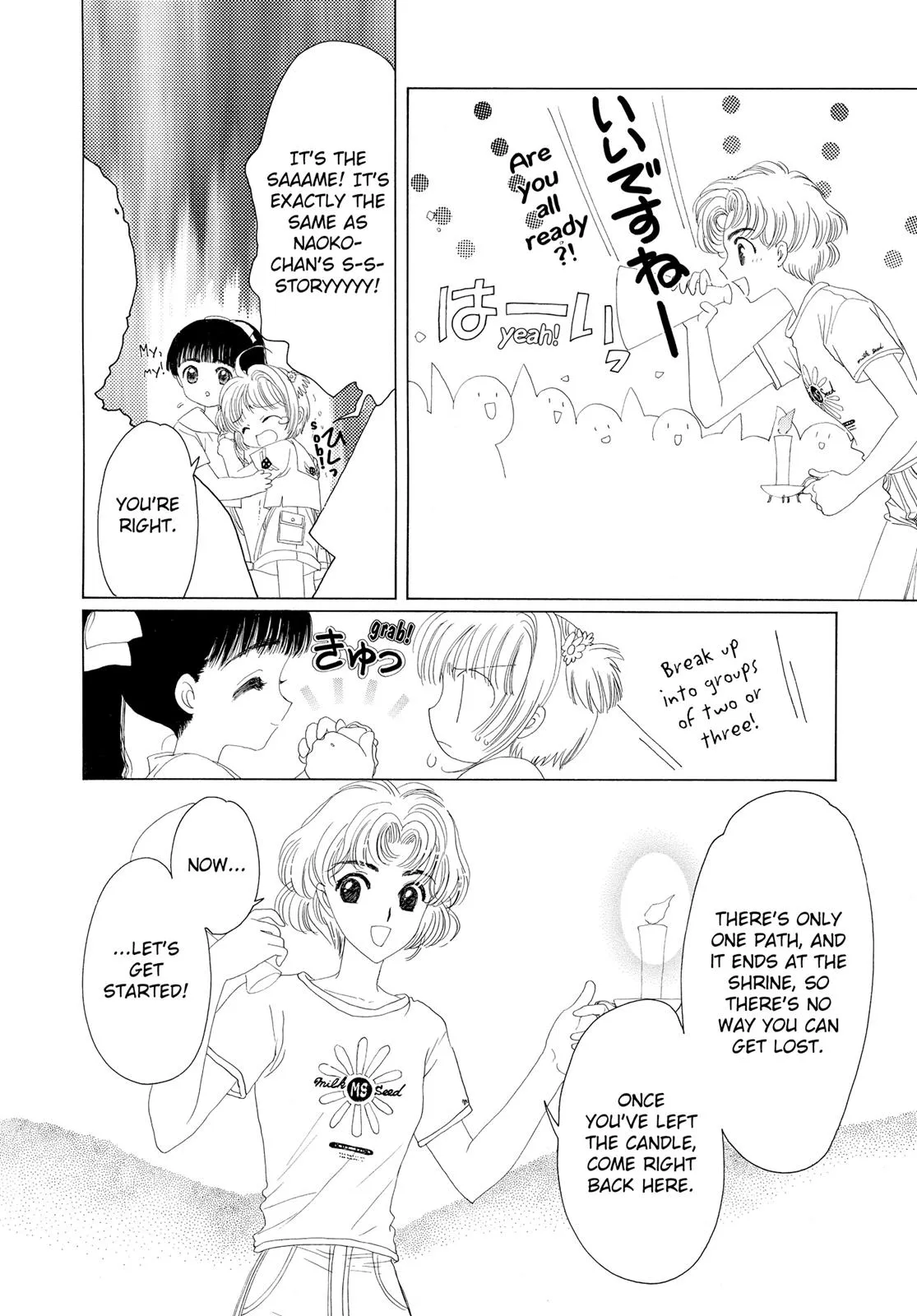 Read Cardcaptor Sakura en Manga Online