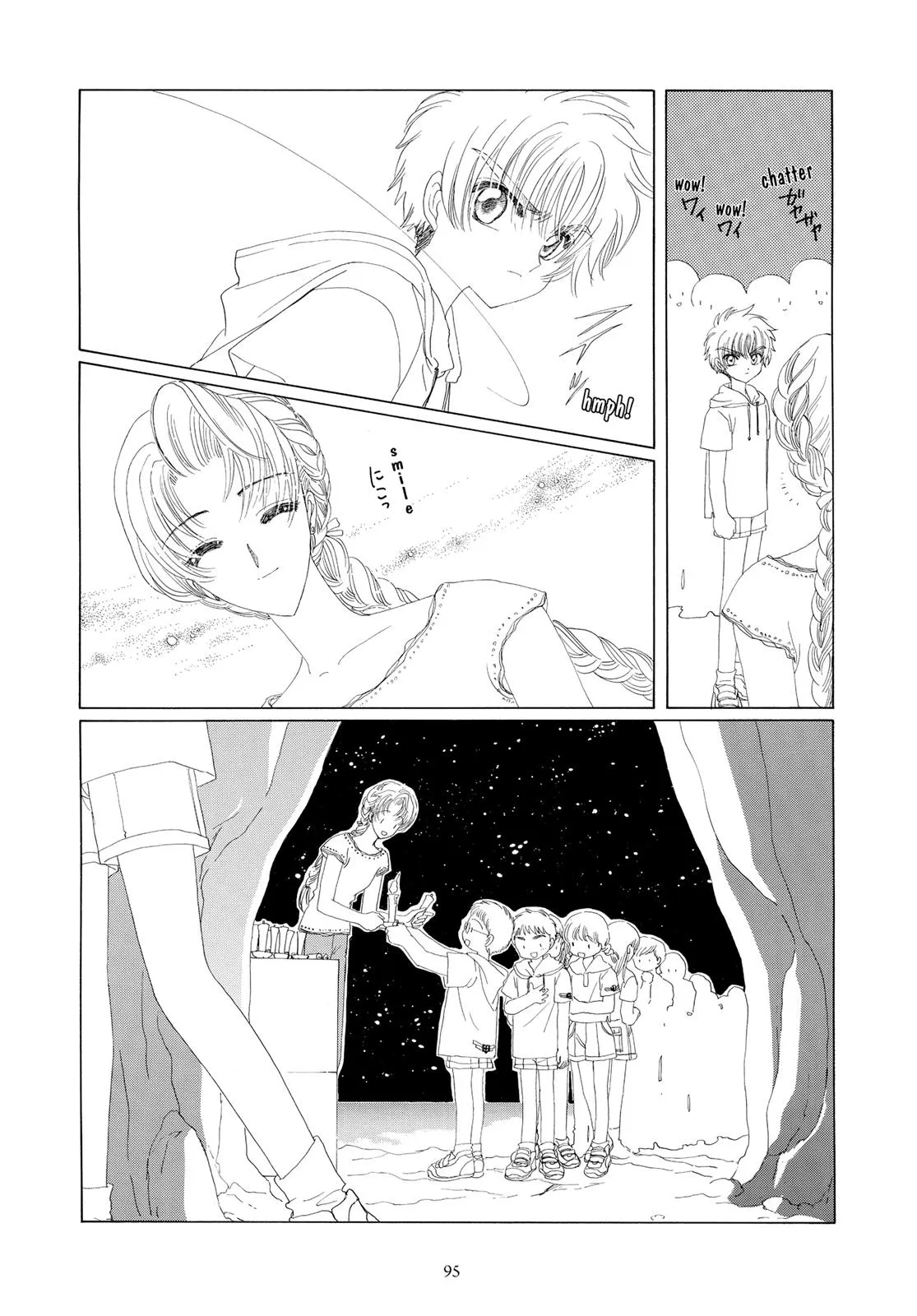 Read Cardcaptor Sakura en Manga Online