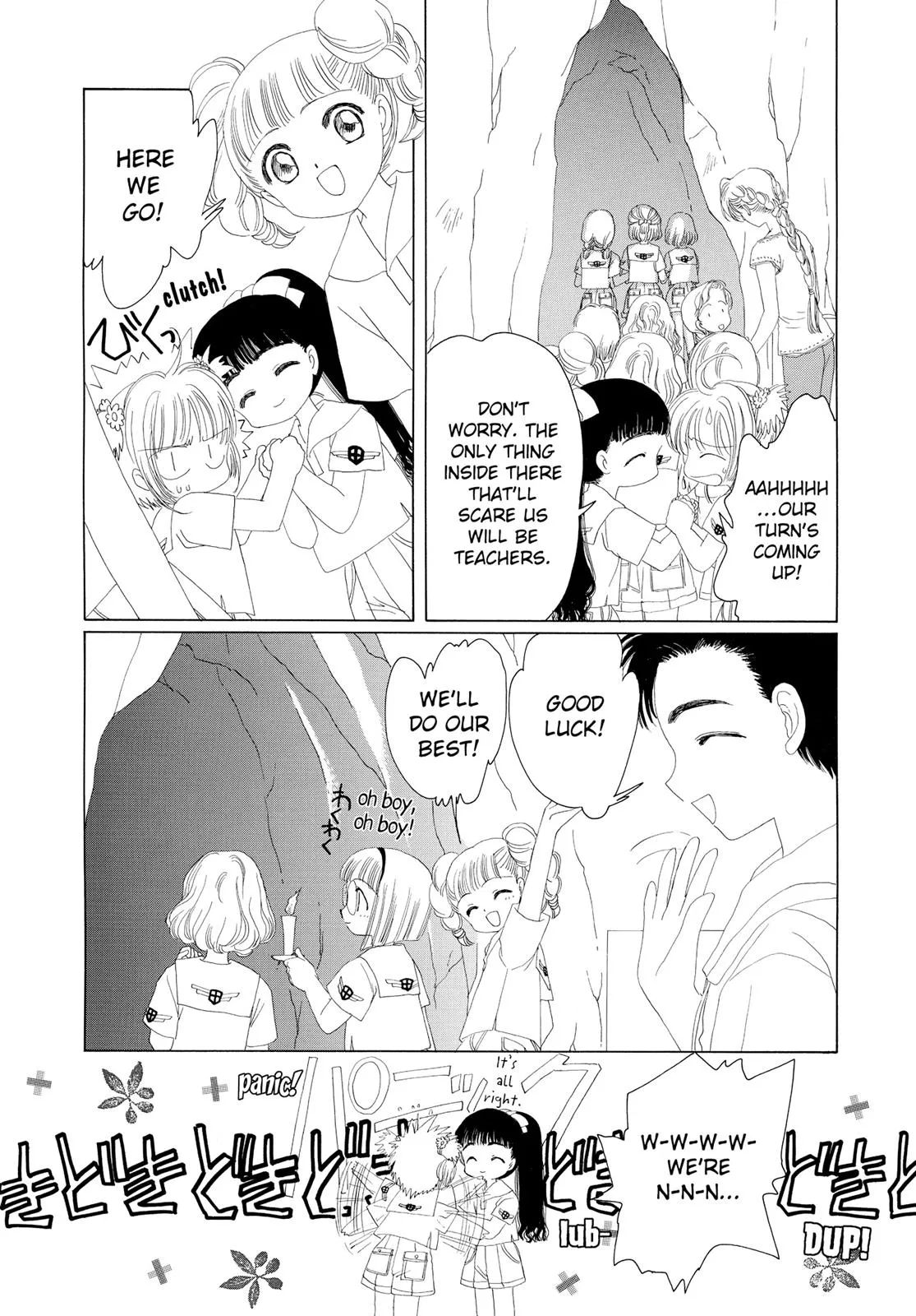 Read Cardcaptor Sakura en Manga Online