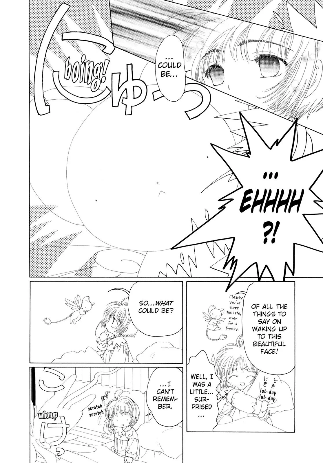 Read Cardcaptor Sakura en Manga Online