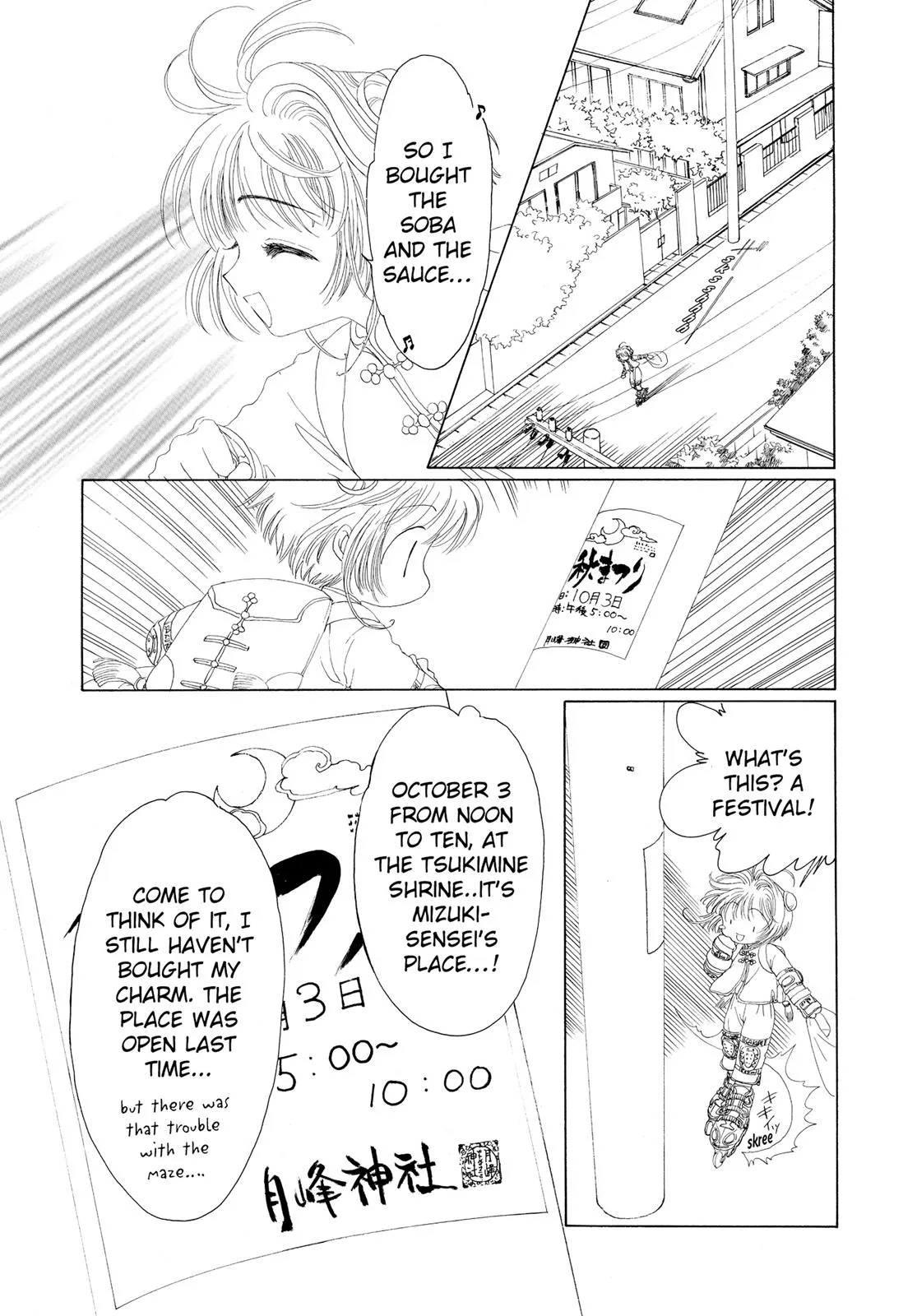 Read Cardcaptor Sakura en Manga Online