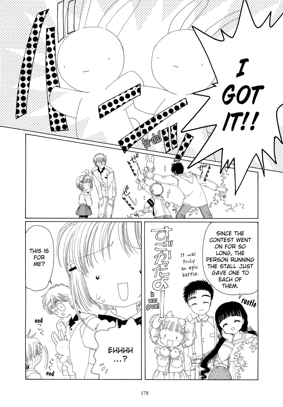 Read Cardcaptor Sakura en Manga Online