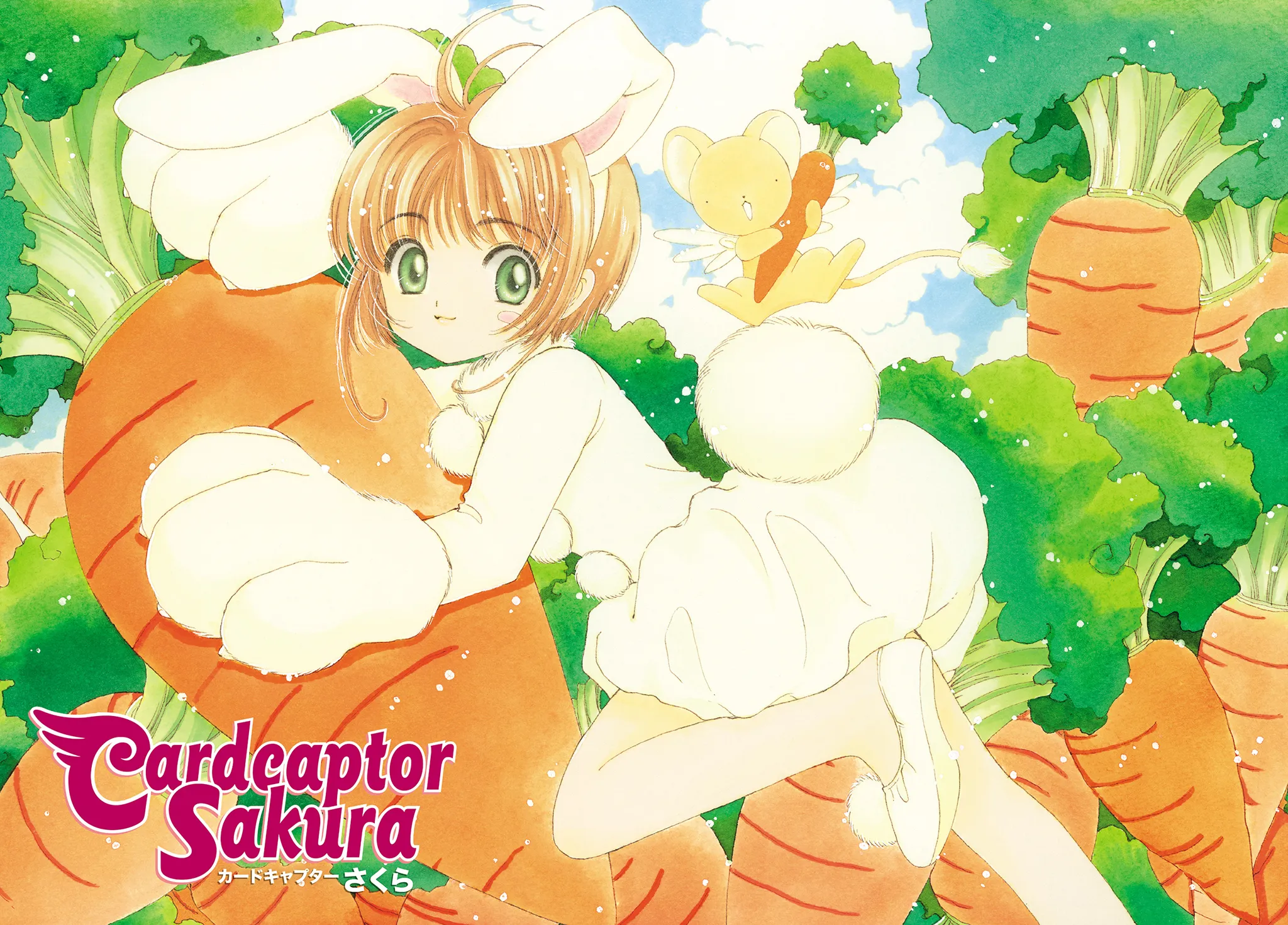 Read Cardcaptor Sakura en Manga Online