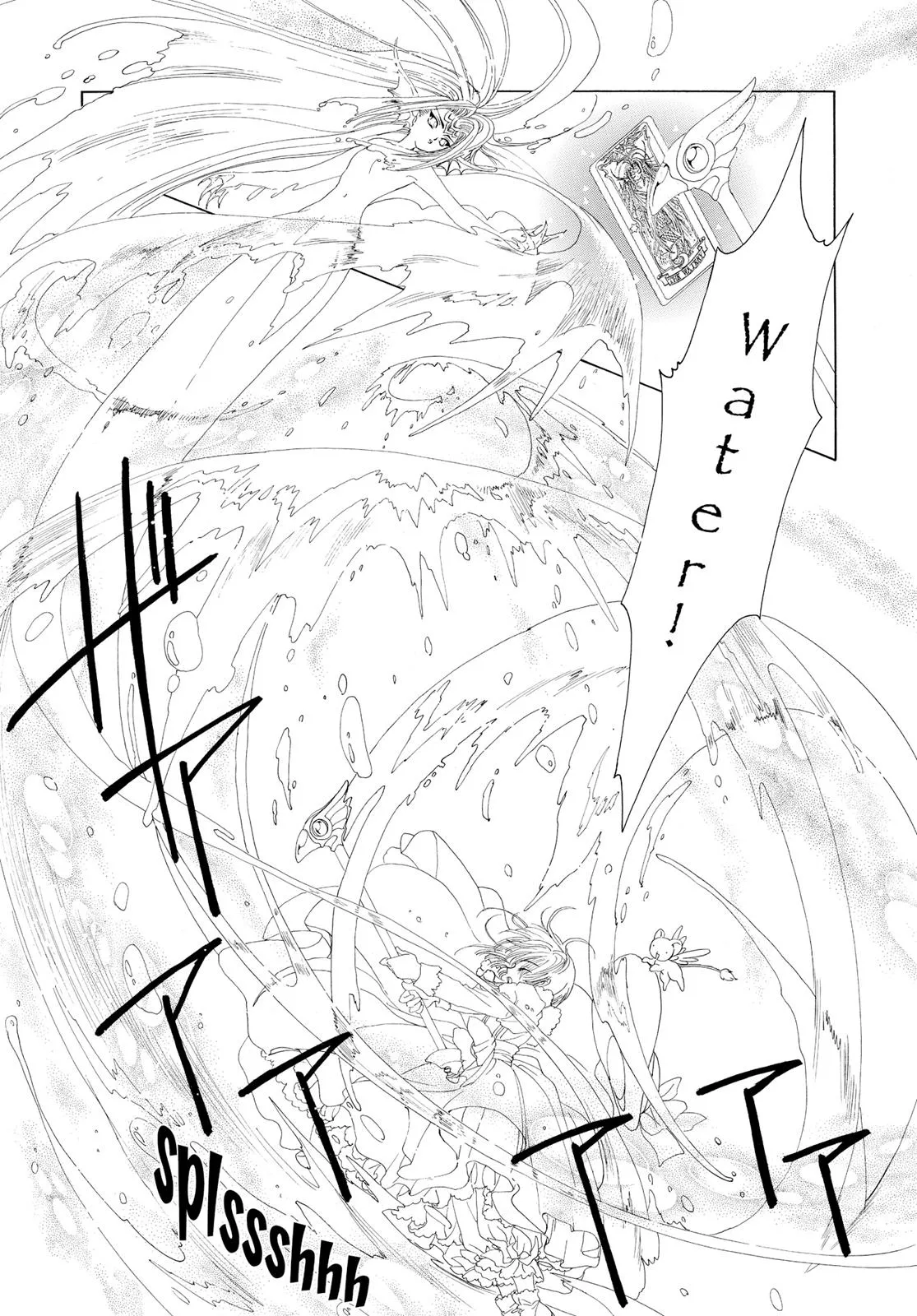Read Cardcaptor Sakura en Manga Online
