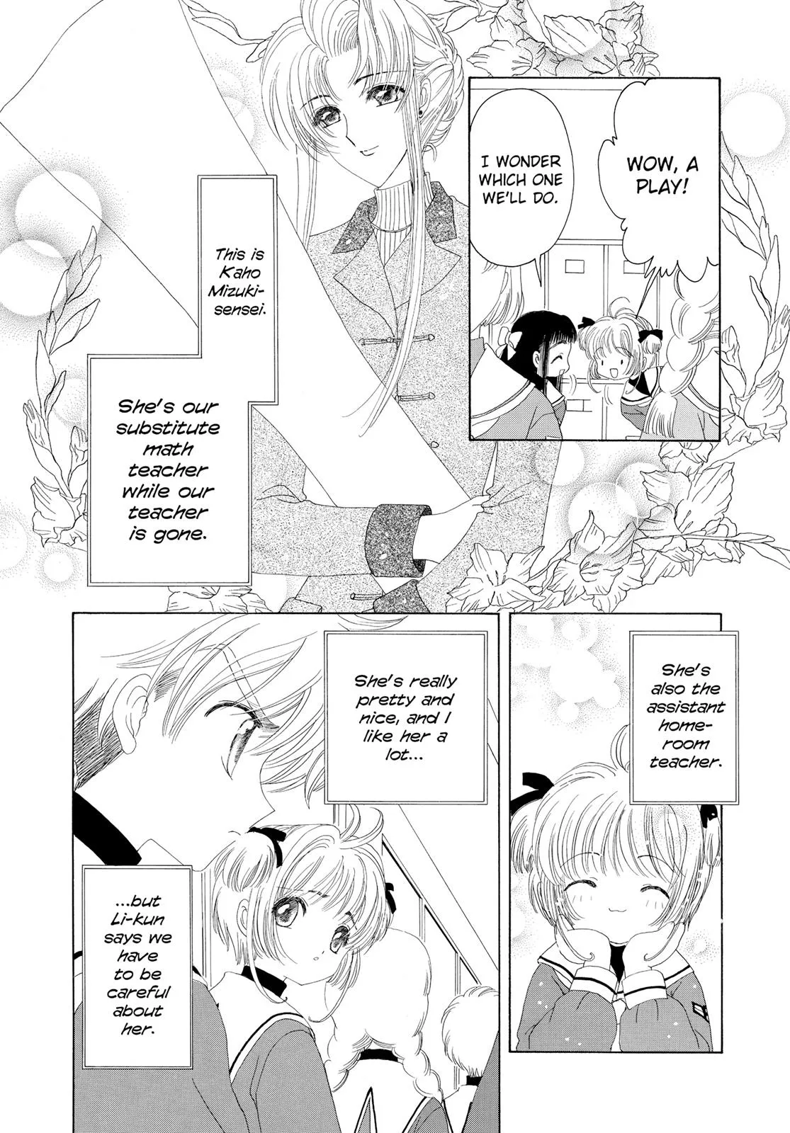 Read Cardcaptor Sakura en Manga Online