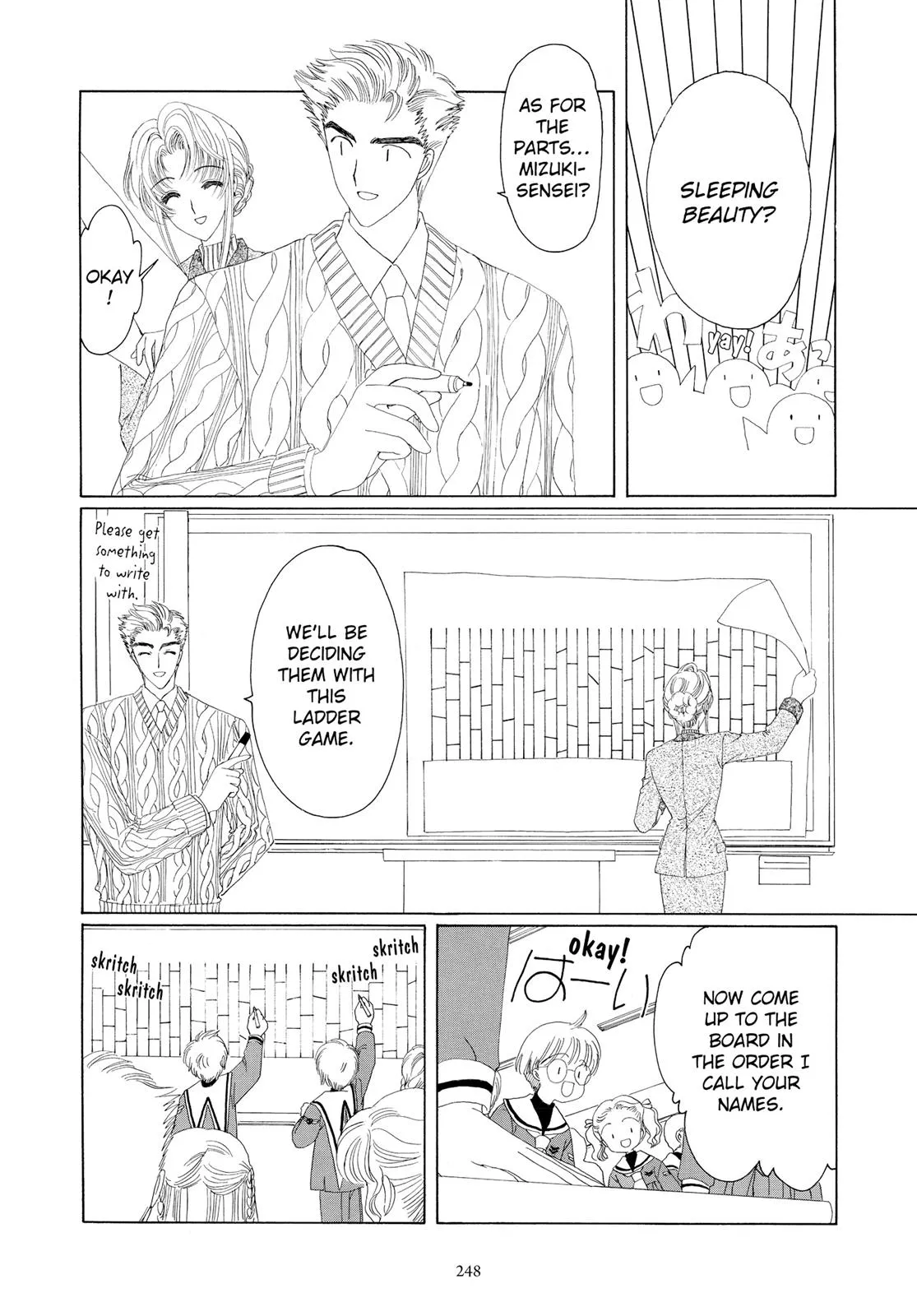 Read Cardcaptor Sakura en Manga Online