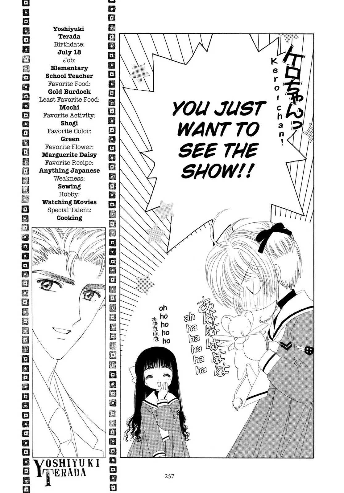 Read Cardcaptor Sakura en Manga Online
