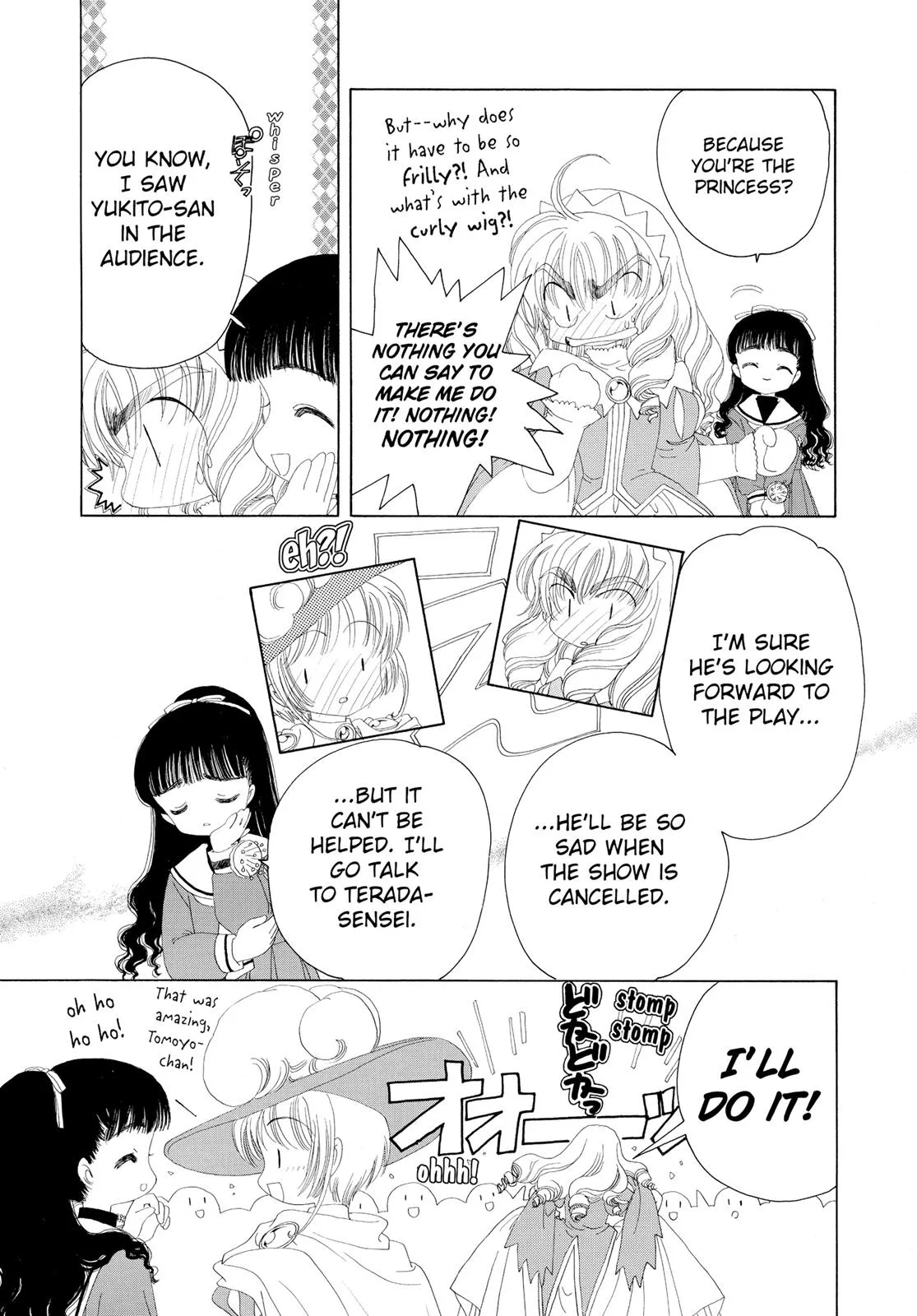 Read Cardcaptor Sakura en Manga Online