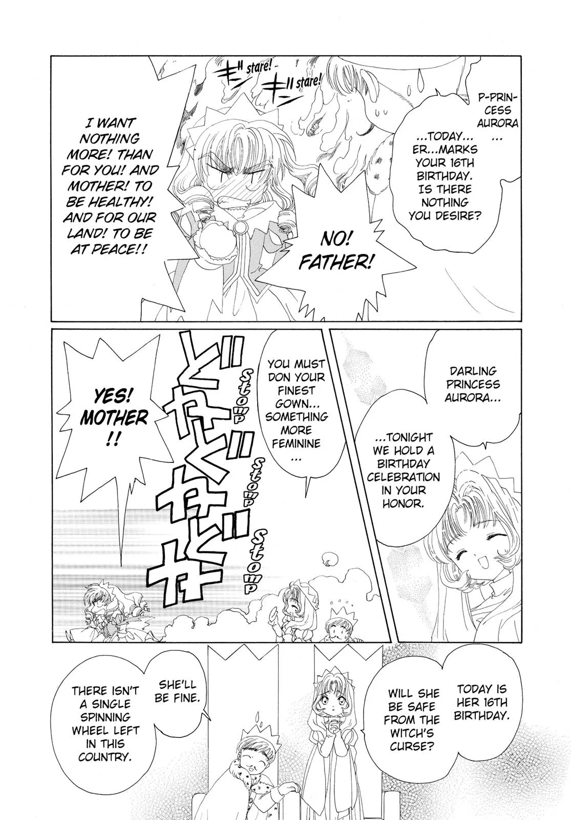 Read Cardcaptor Sakura en Manga Online
