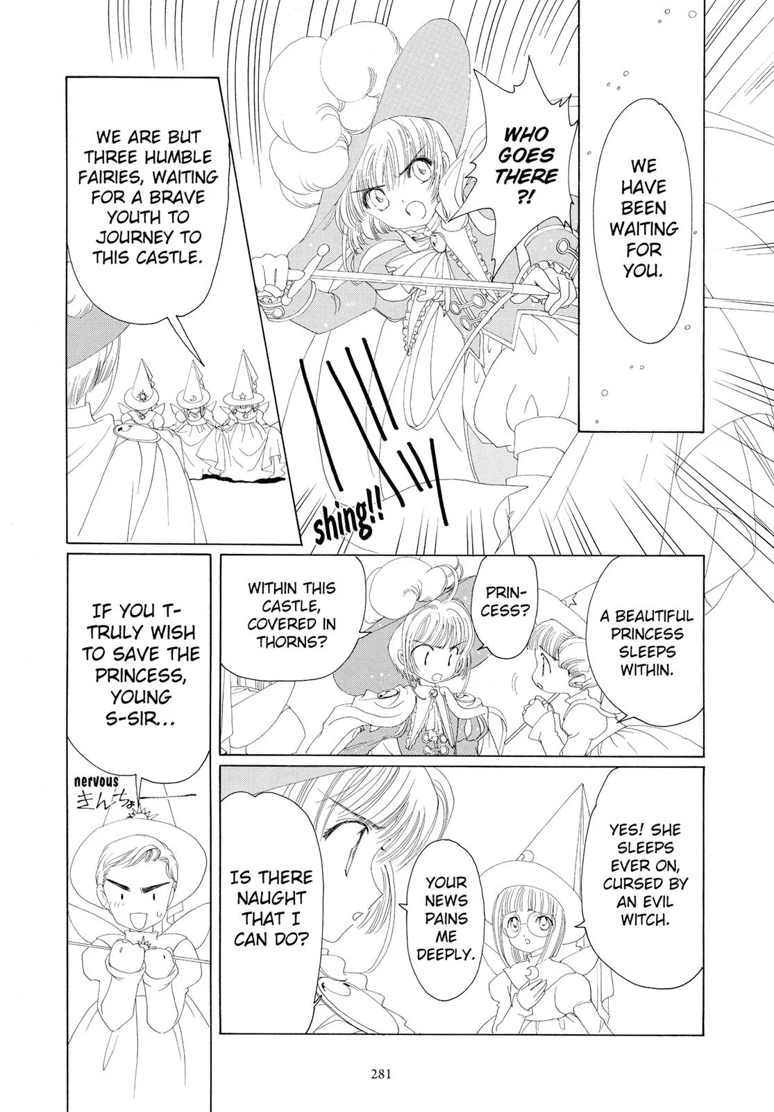 Read Cardcaptor Sakura en Manga Online