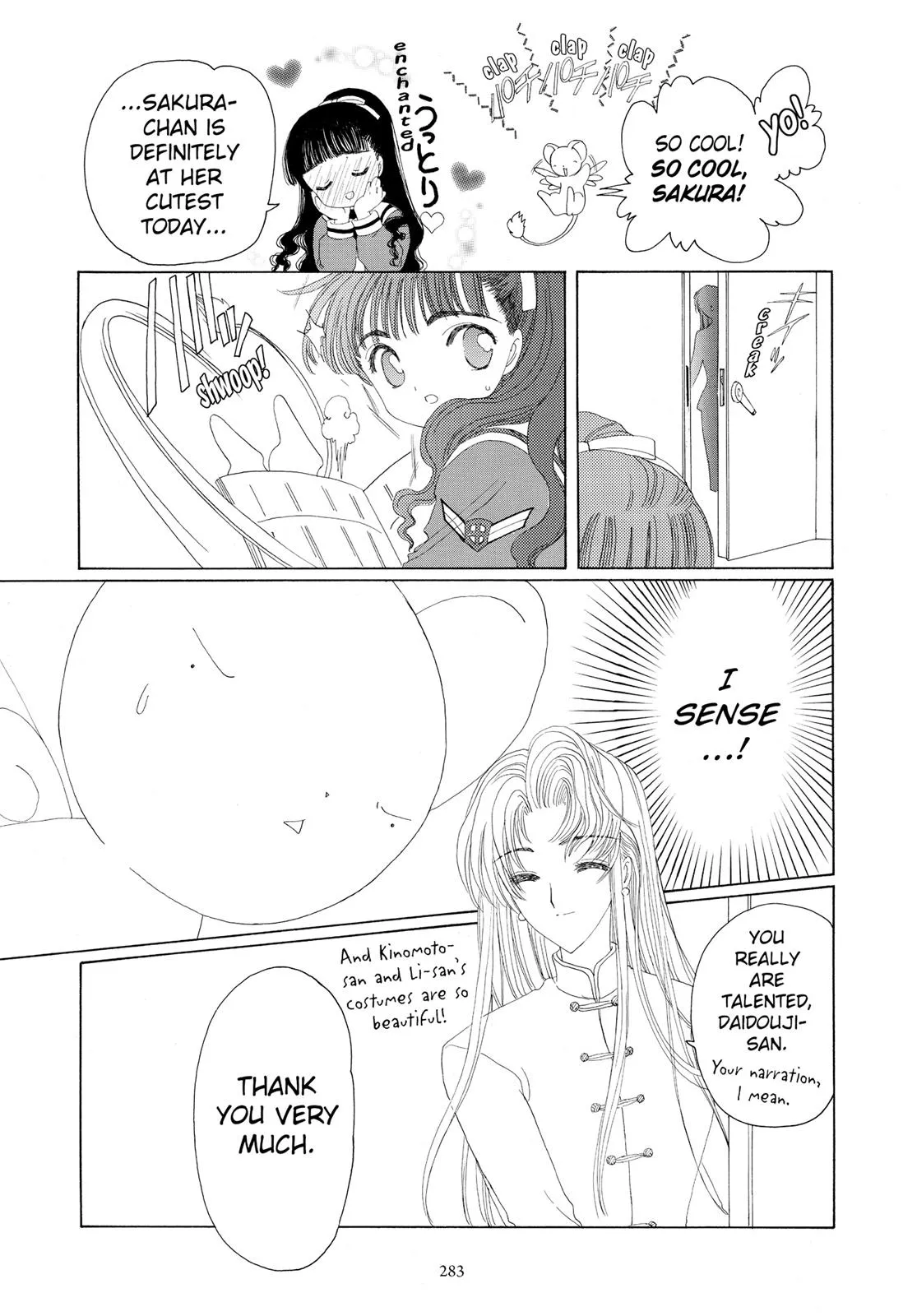 Read Cardcaptor Sakura en Manga Online