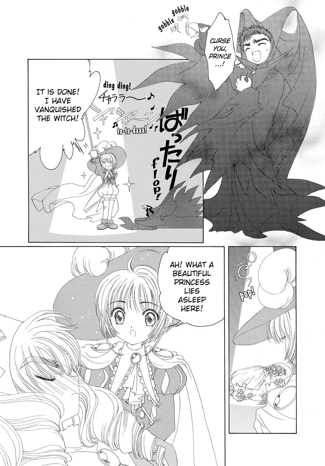 Read Cardcaptor Sakura en Manga Online