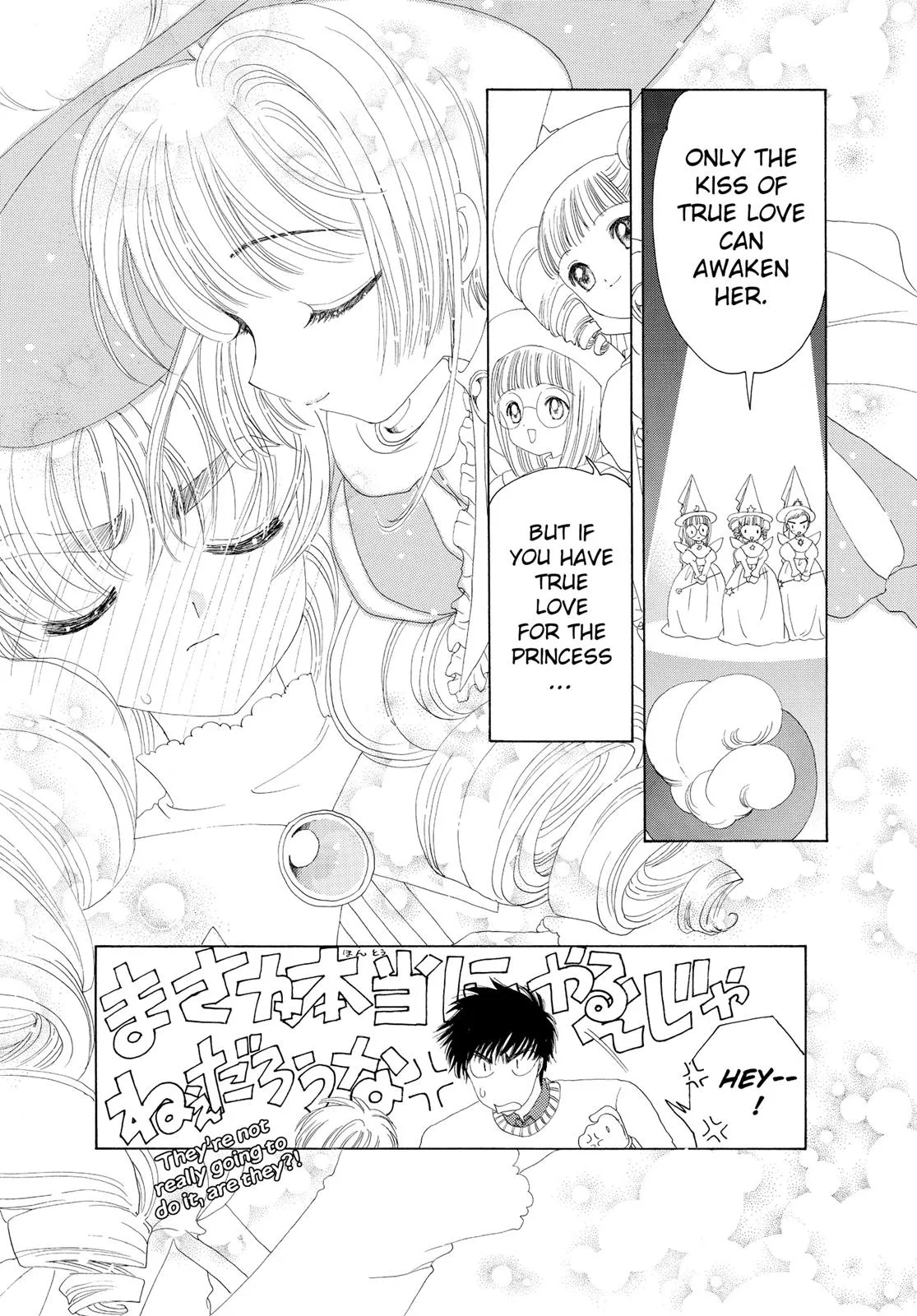 Read Cardcaptor Sakura en Manga Online