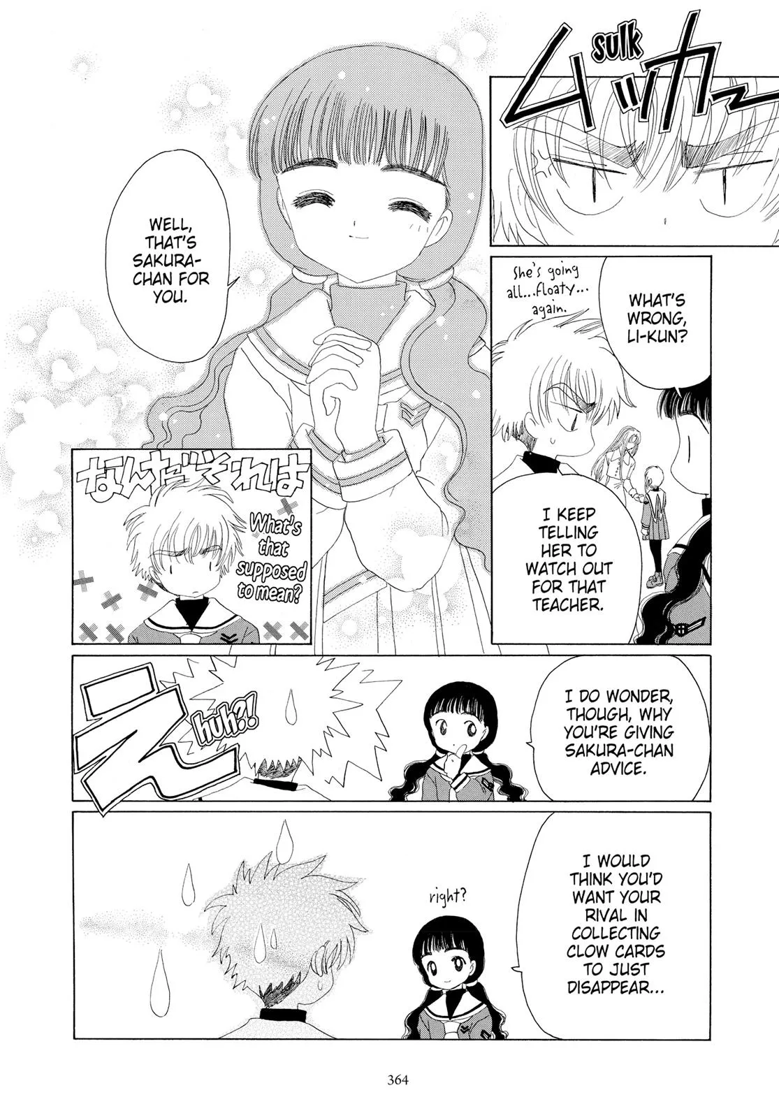 Read Cardcaptor Sakura en Manga Online