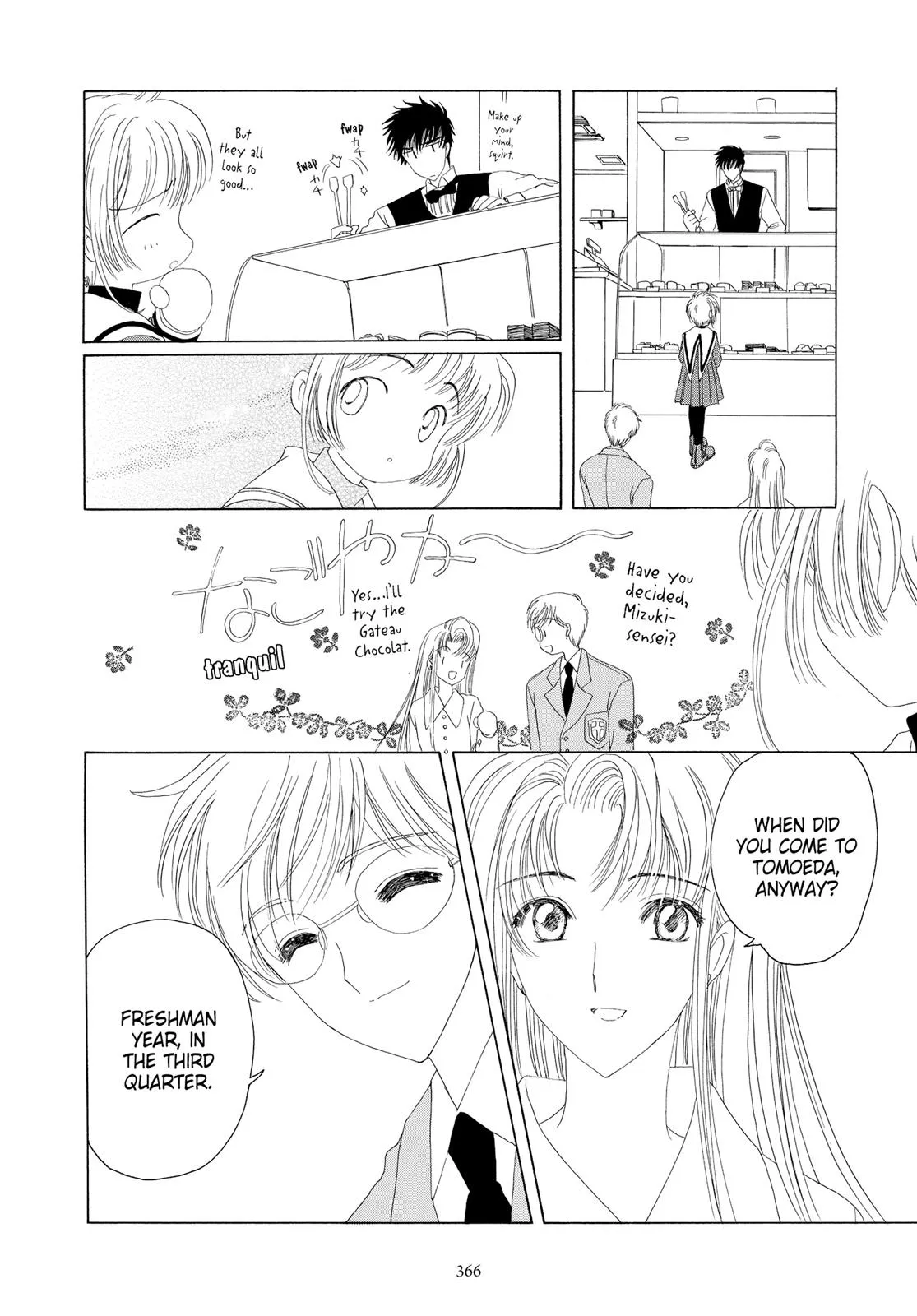 Read Cardcaptor Sakura en Manga Online