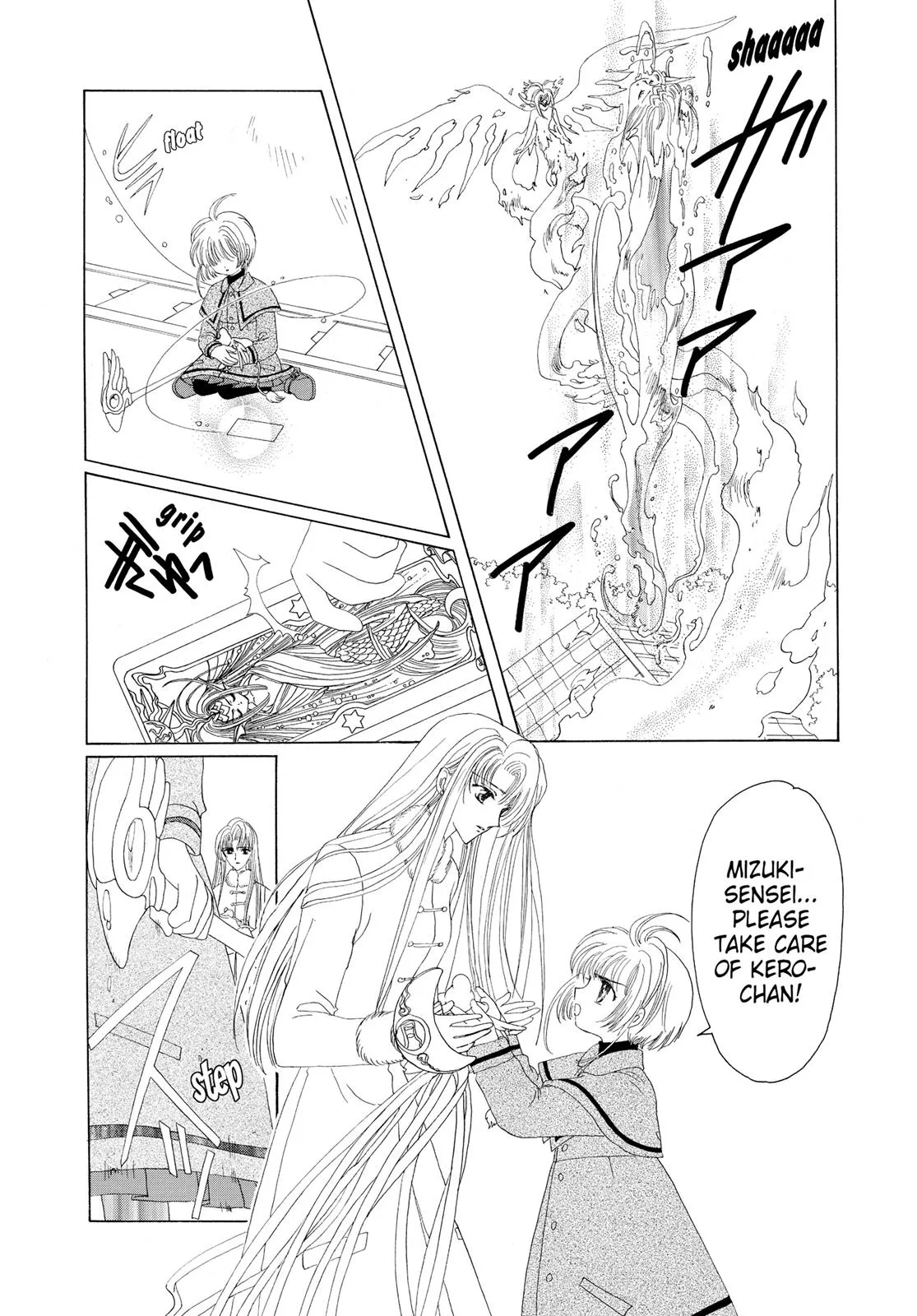 Read Cardcaptor Sakura en Manga Online