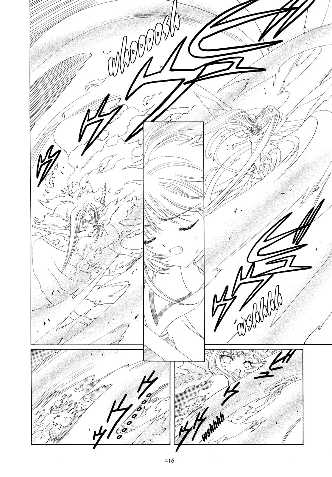 Read Cardcaptor Sakura en Manga Online