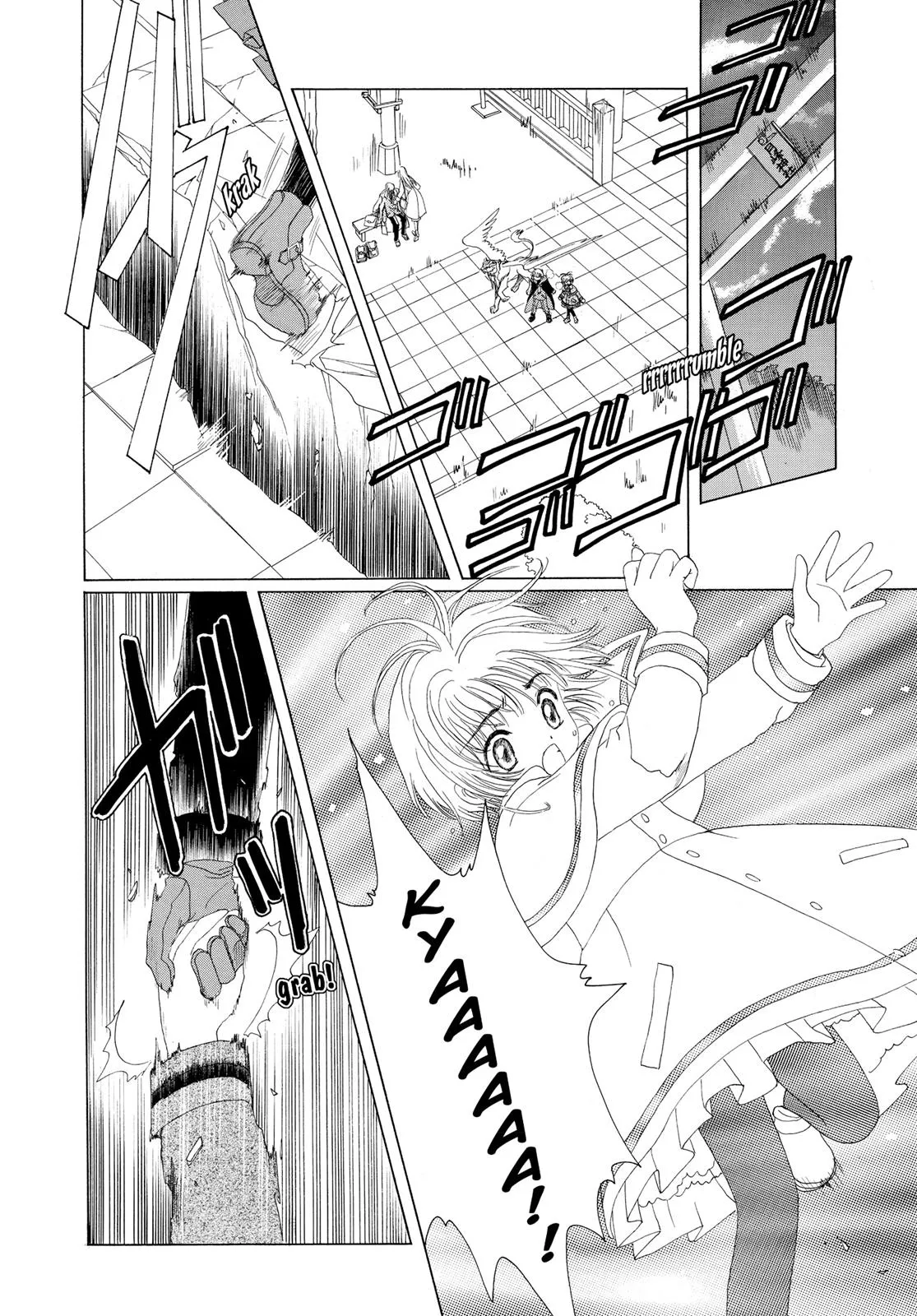Read Cardcaptor Sakura en Manga Online