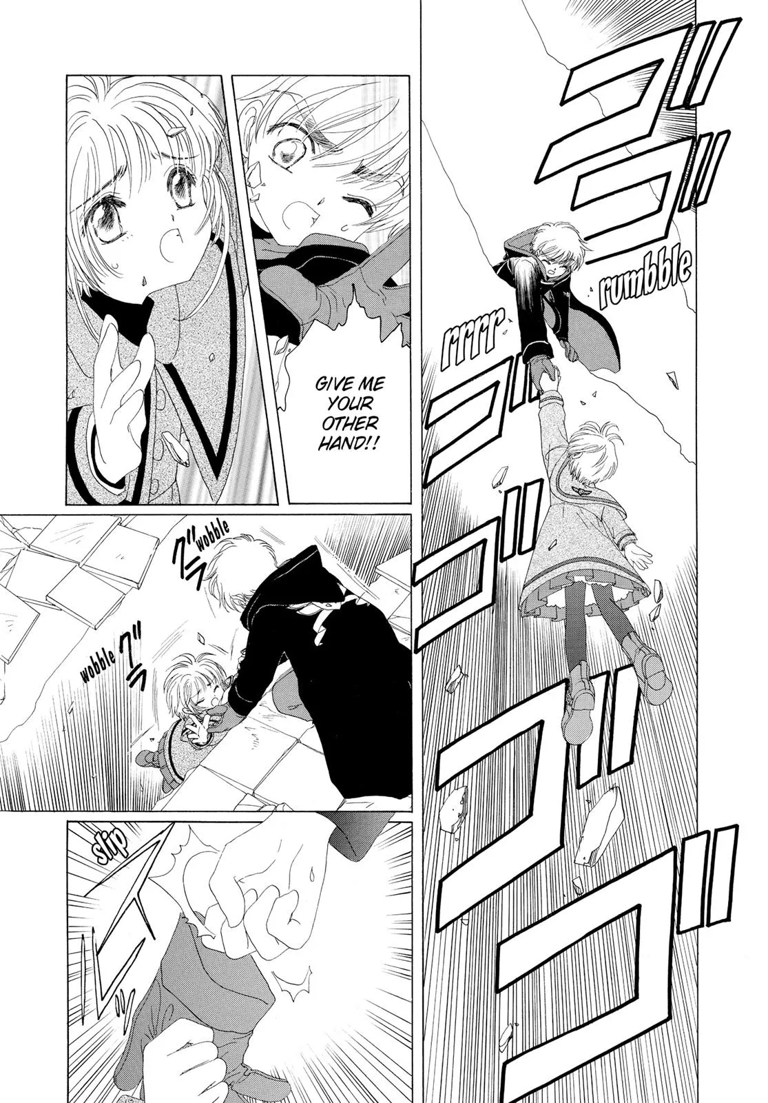 Read Cardcaptor Sakura en Manga Online