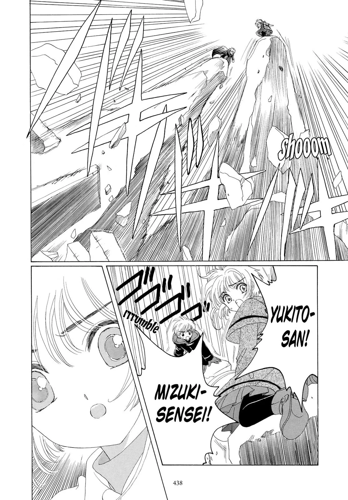Read Cardcaptor Sakura en Manga Online
