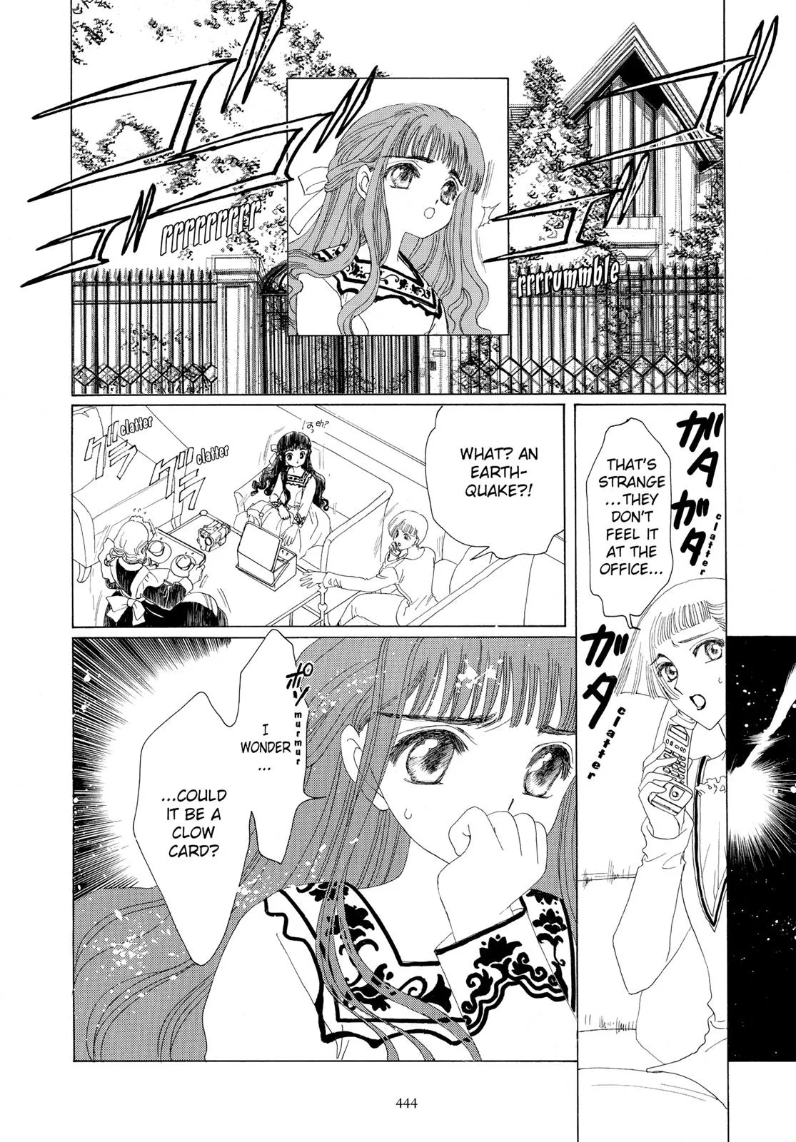 Read Cardcaptor Sakura en Manga Online