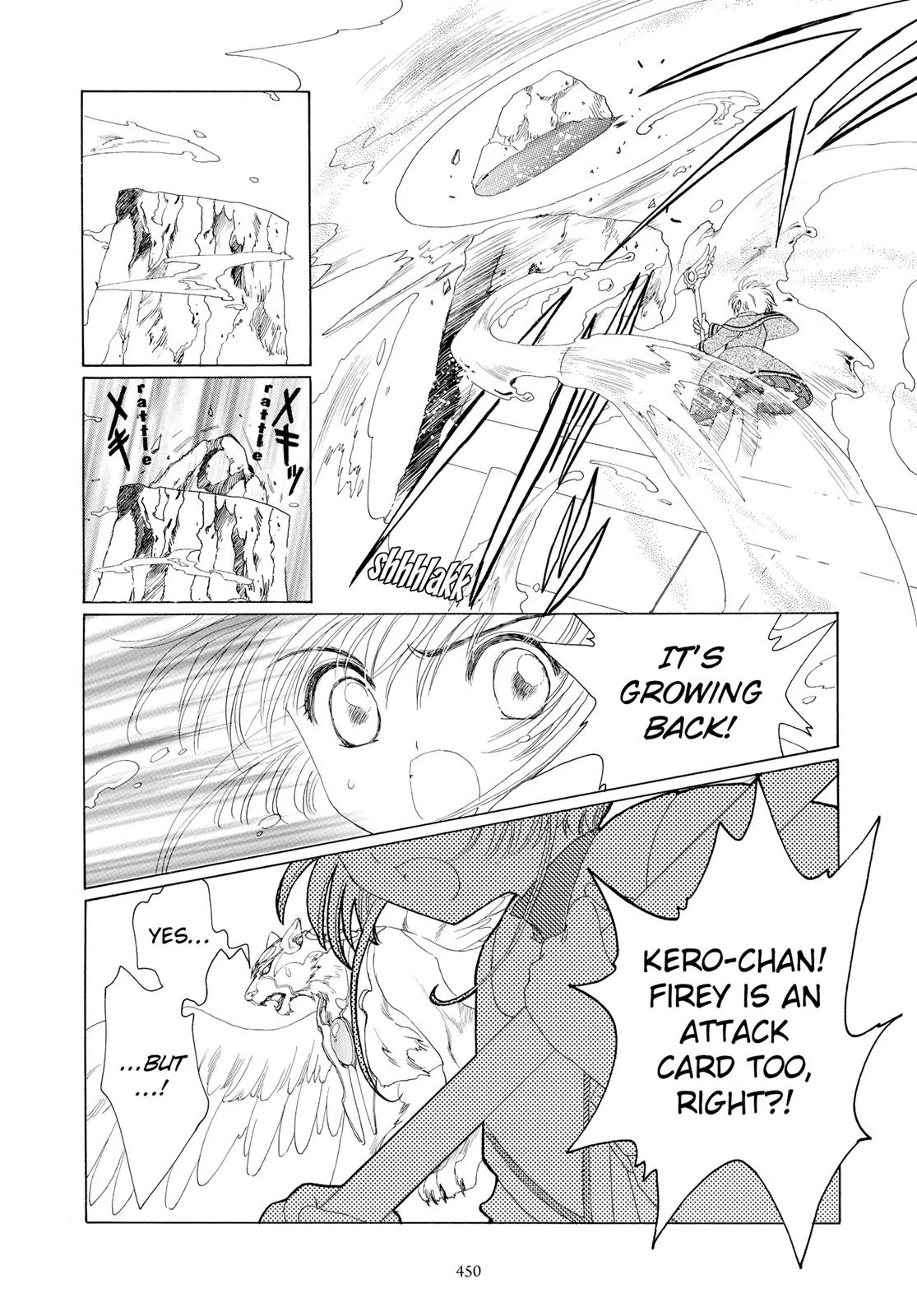 Read Cardcaptor Sakura en Manga Online