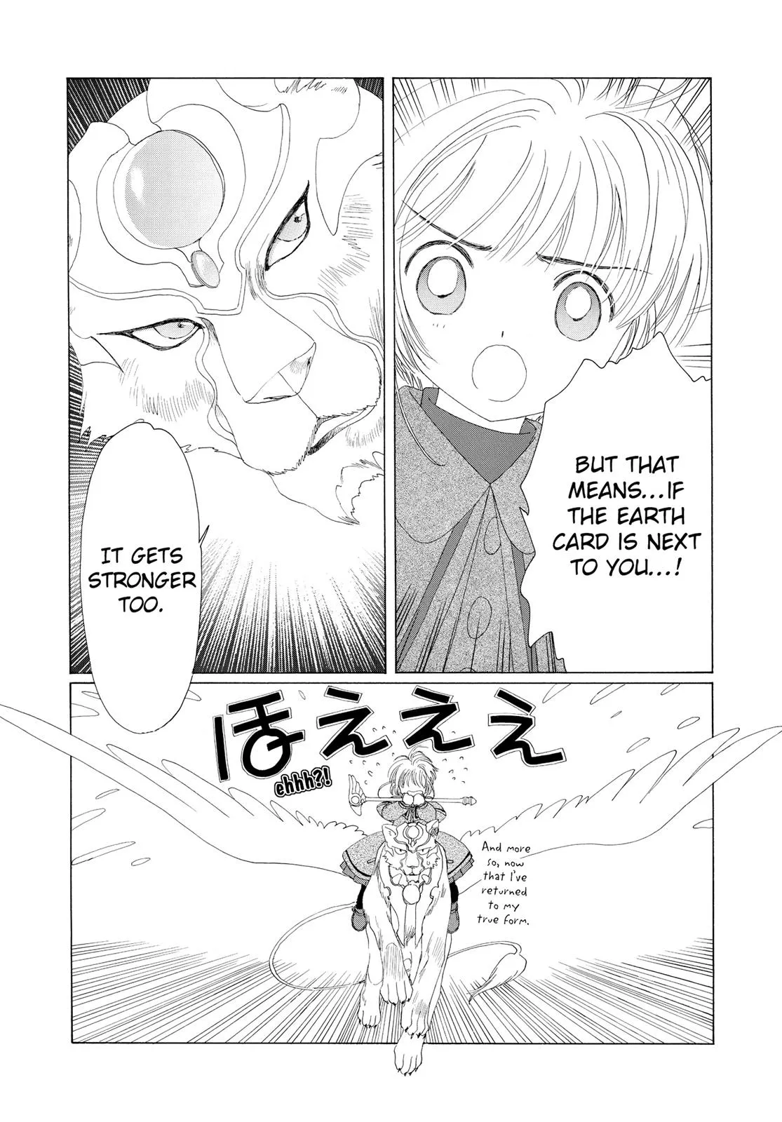 Read Cardcaptor Sakura en Manga Online