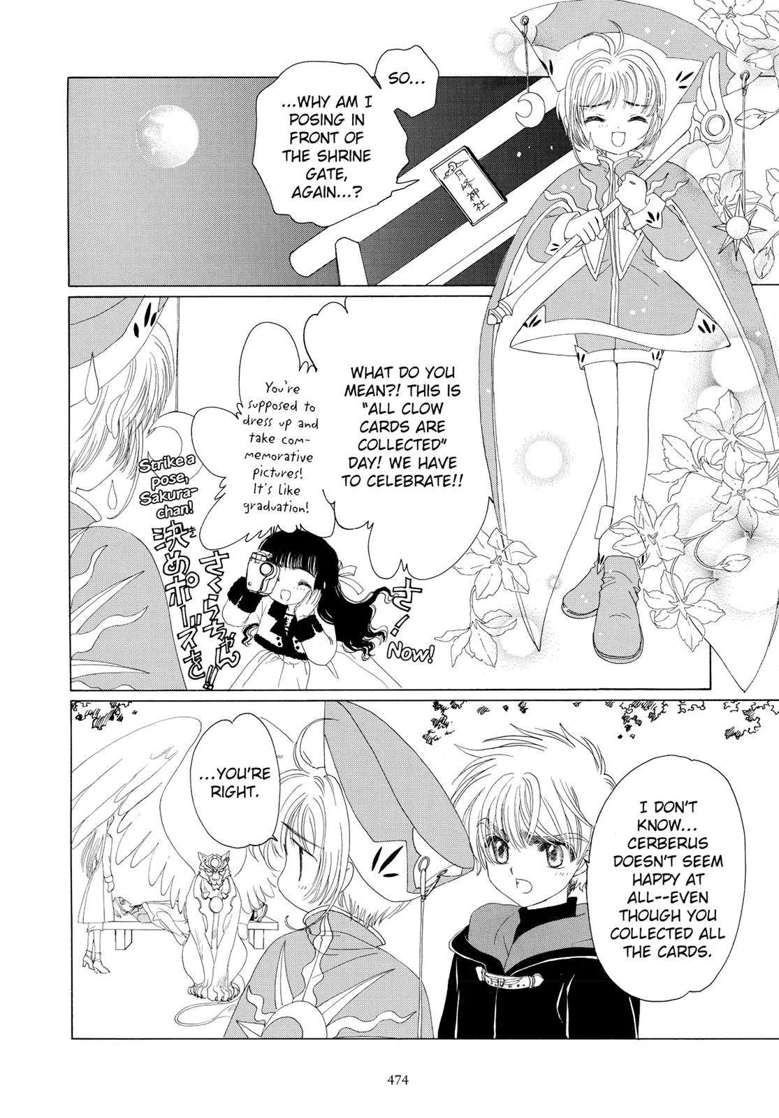 Read Cardcaptor Sakura en Manga Online