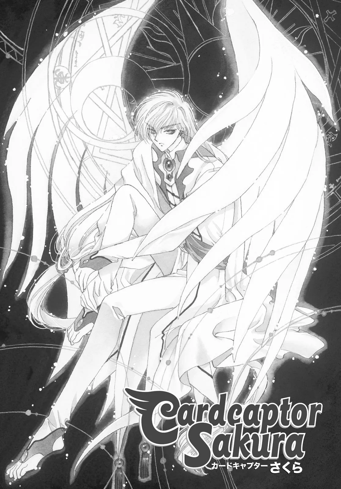 Read Cardcaptor Sakura en Manga Online