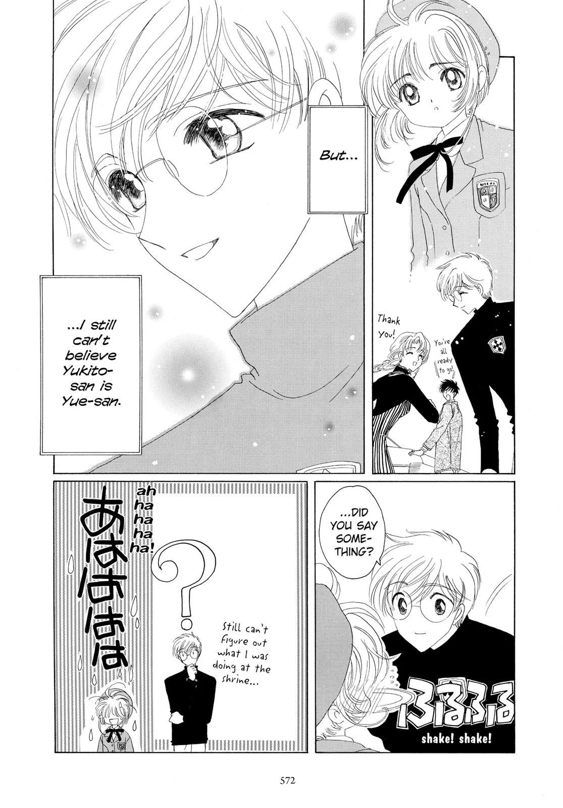 Read Cardcaptor Sakura en Manga Online