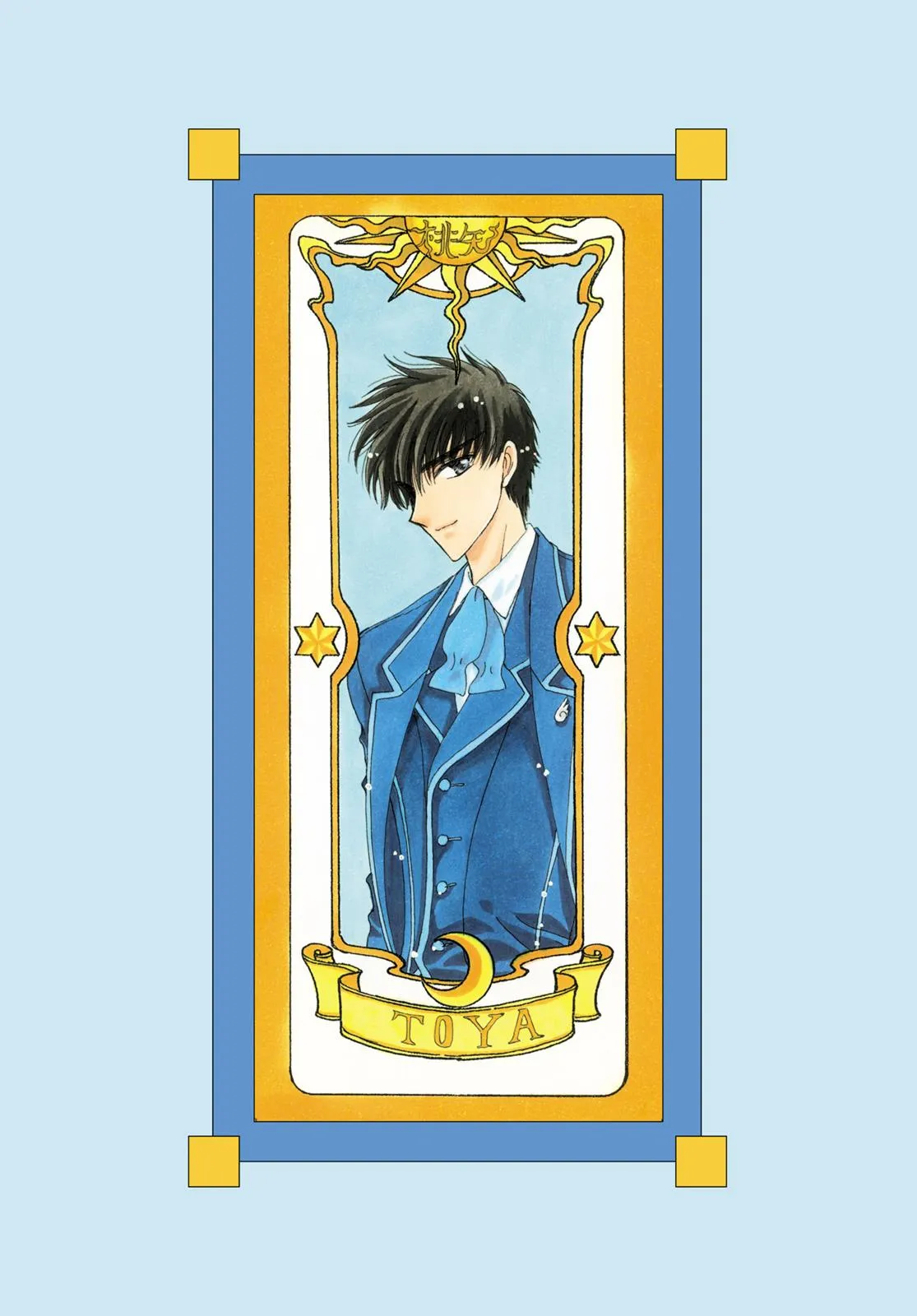 Read Cardcaptor Sakura en Manga Online