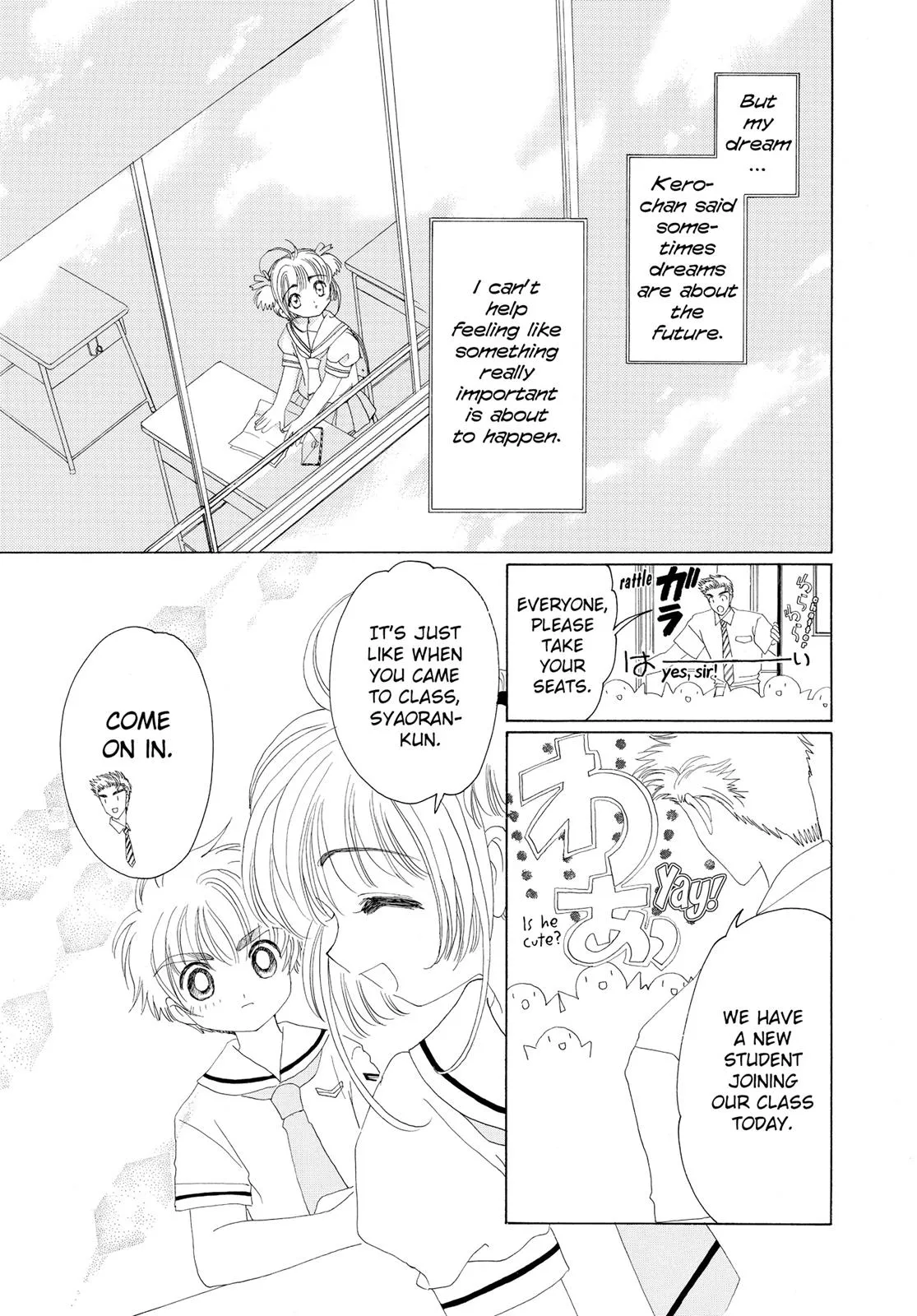 Read Cardcaptor Sakura en Manga Online