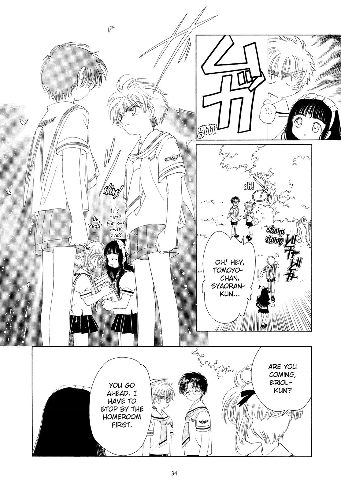 Read Cardcaptor Sakura en Manga Online