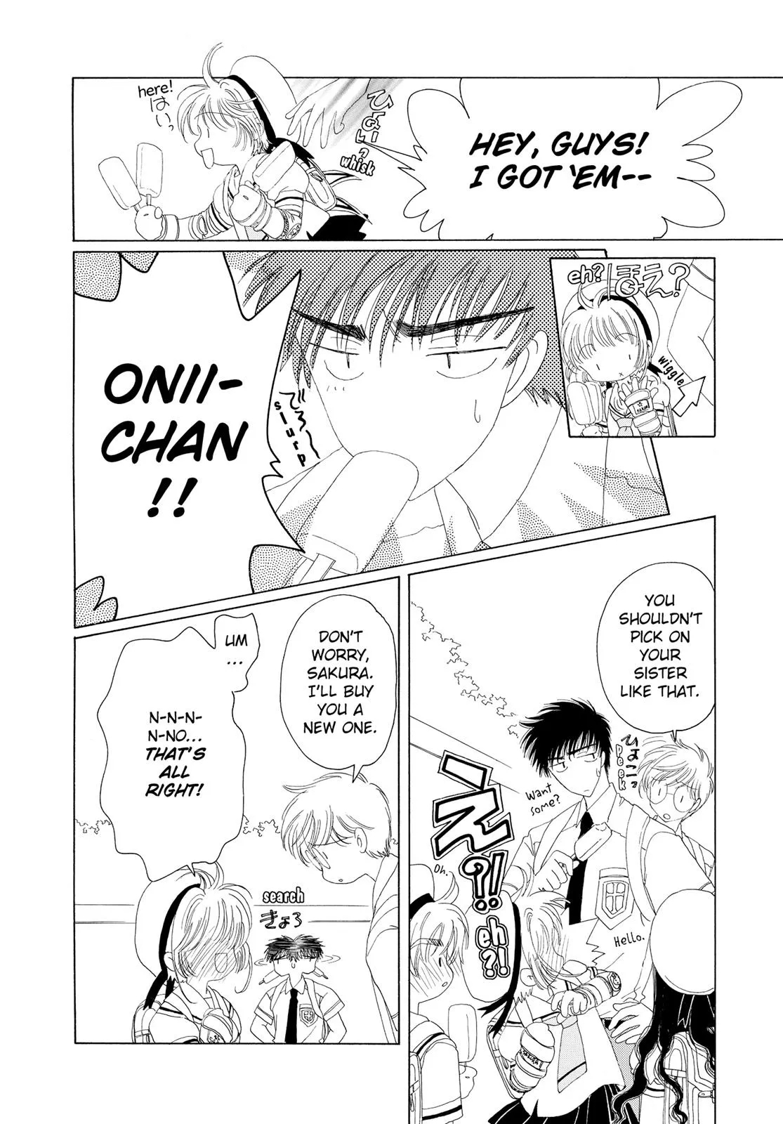 Read Cardcaptor Sakura en Manga Online