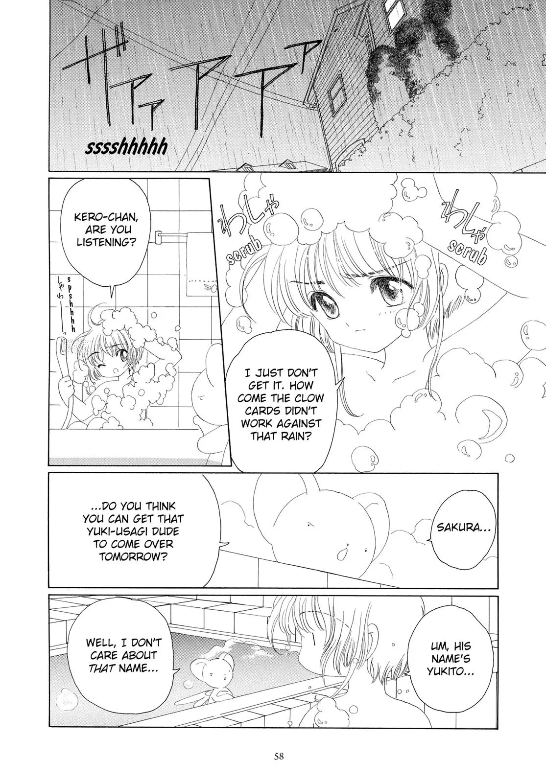 Read Cardcaptor Sakura en Manga Online
