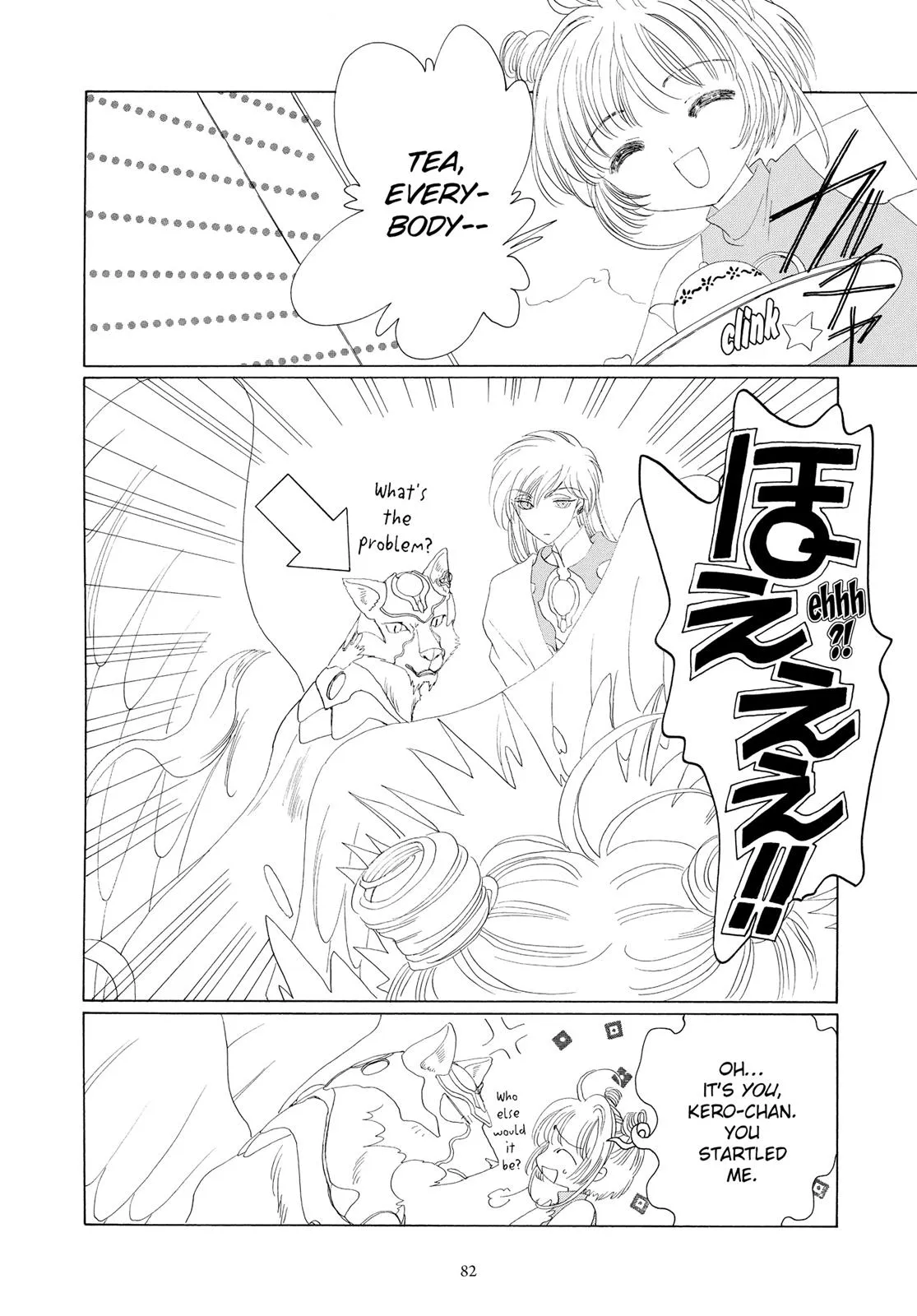 Read Cardcaptor Sakura en Manga Online