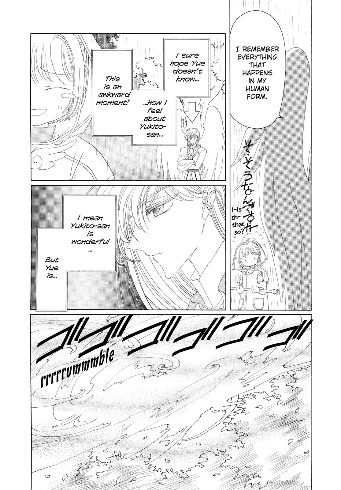 Read Cardcaptor Sakura en Manga Online