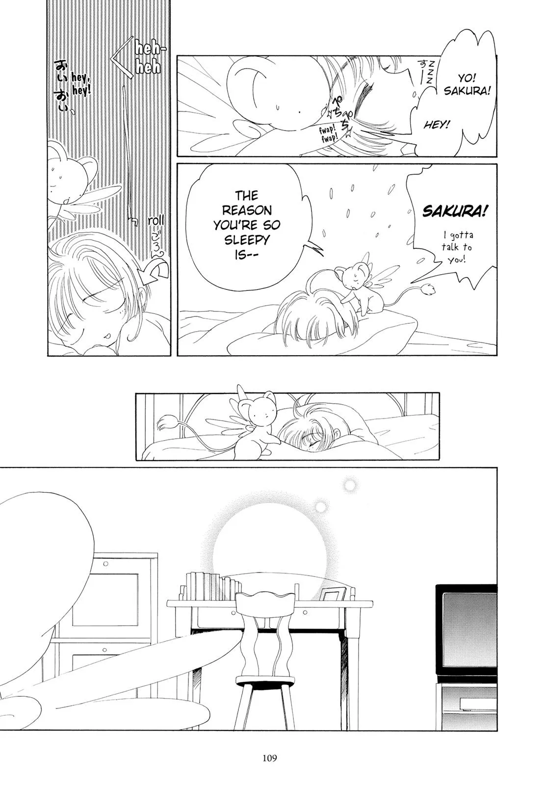 Read Cardcaptor Sakura en Manga Online